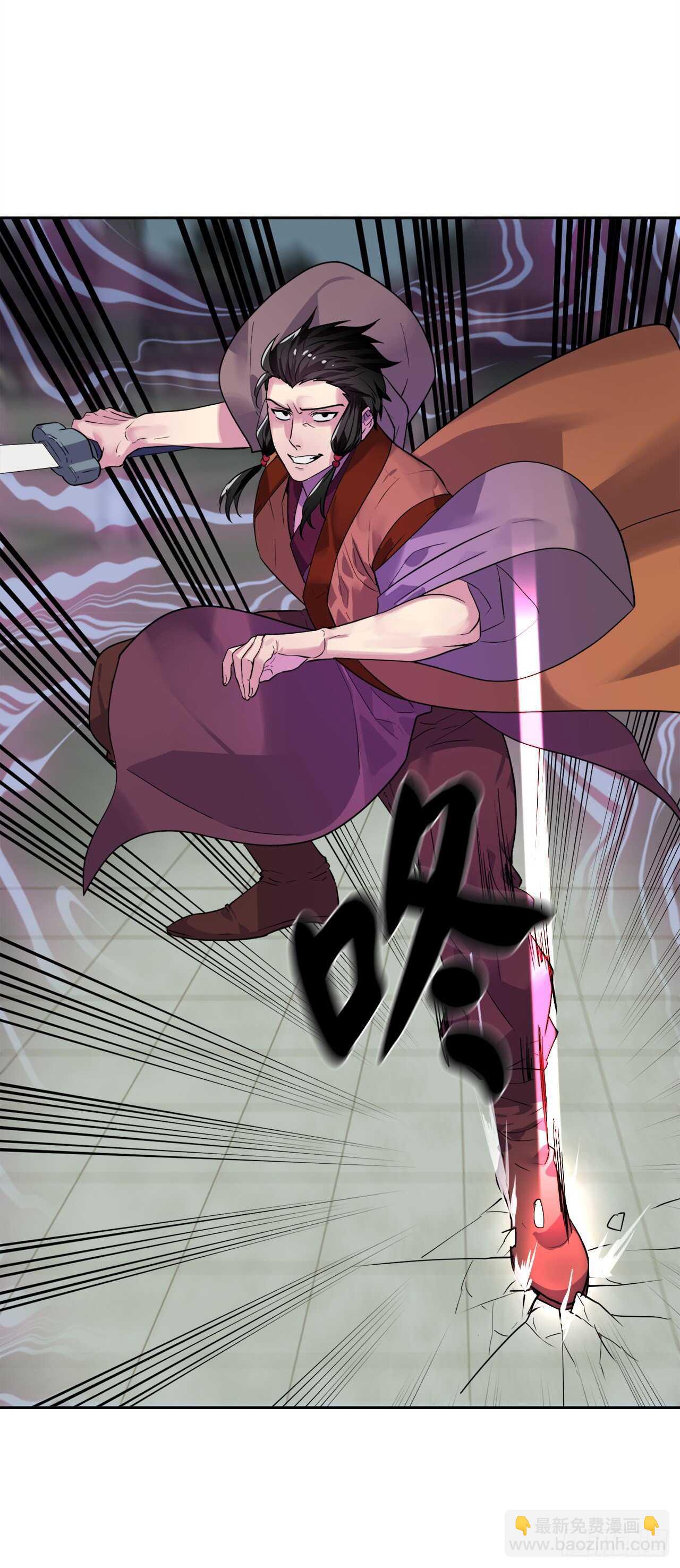 138.神功较量(1/2)-第142话