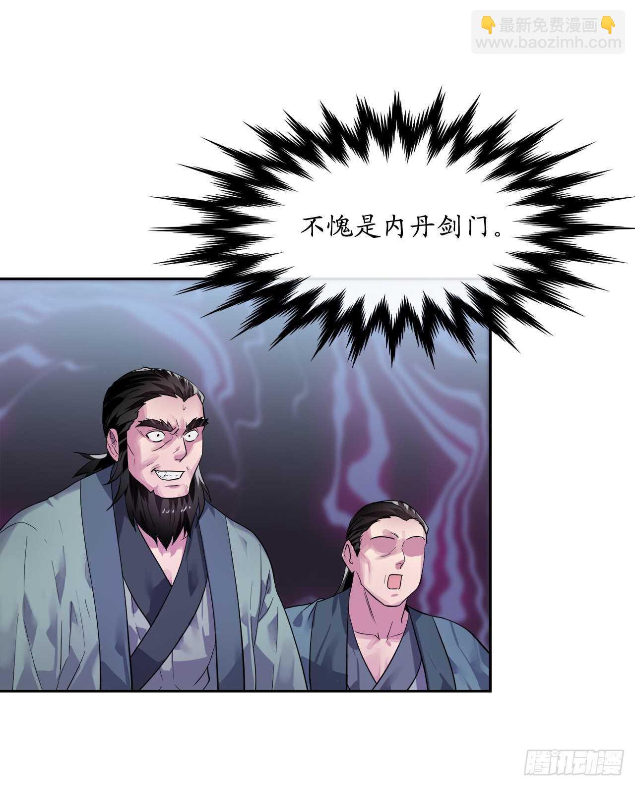 138.神功较量(1/2)-第142话