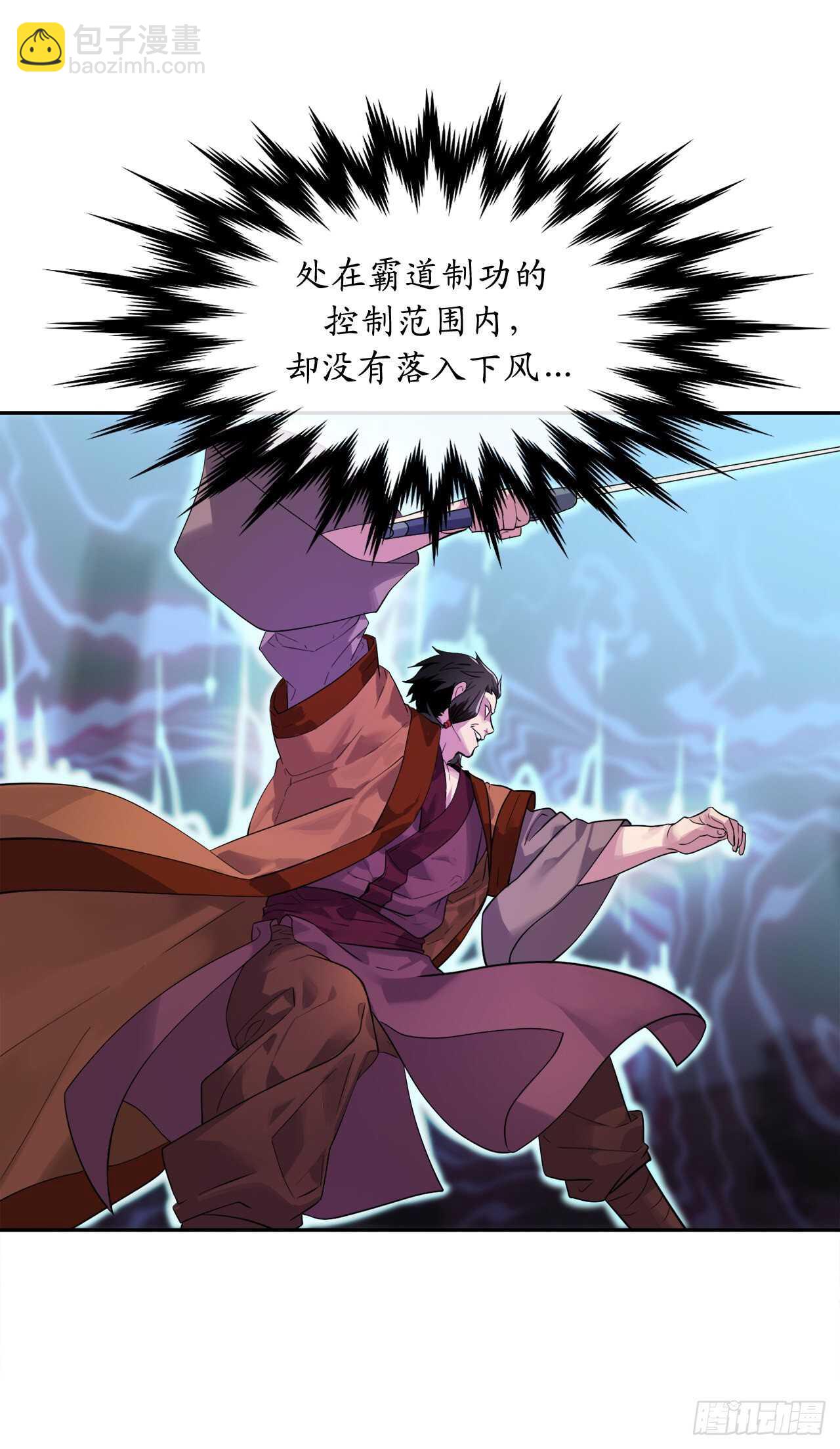 138.神功较量(1/2)-第142话