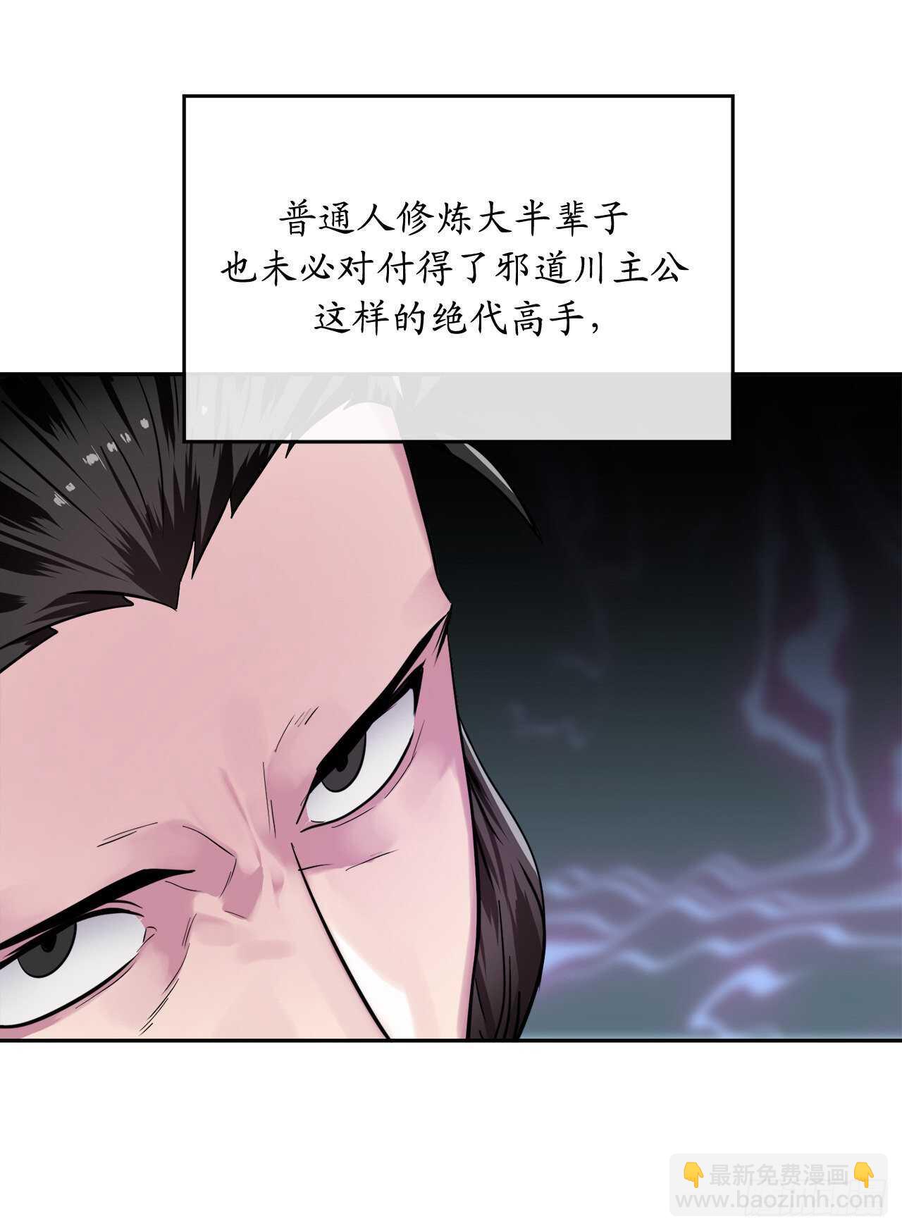 138.神功较量(1/2)-第142话