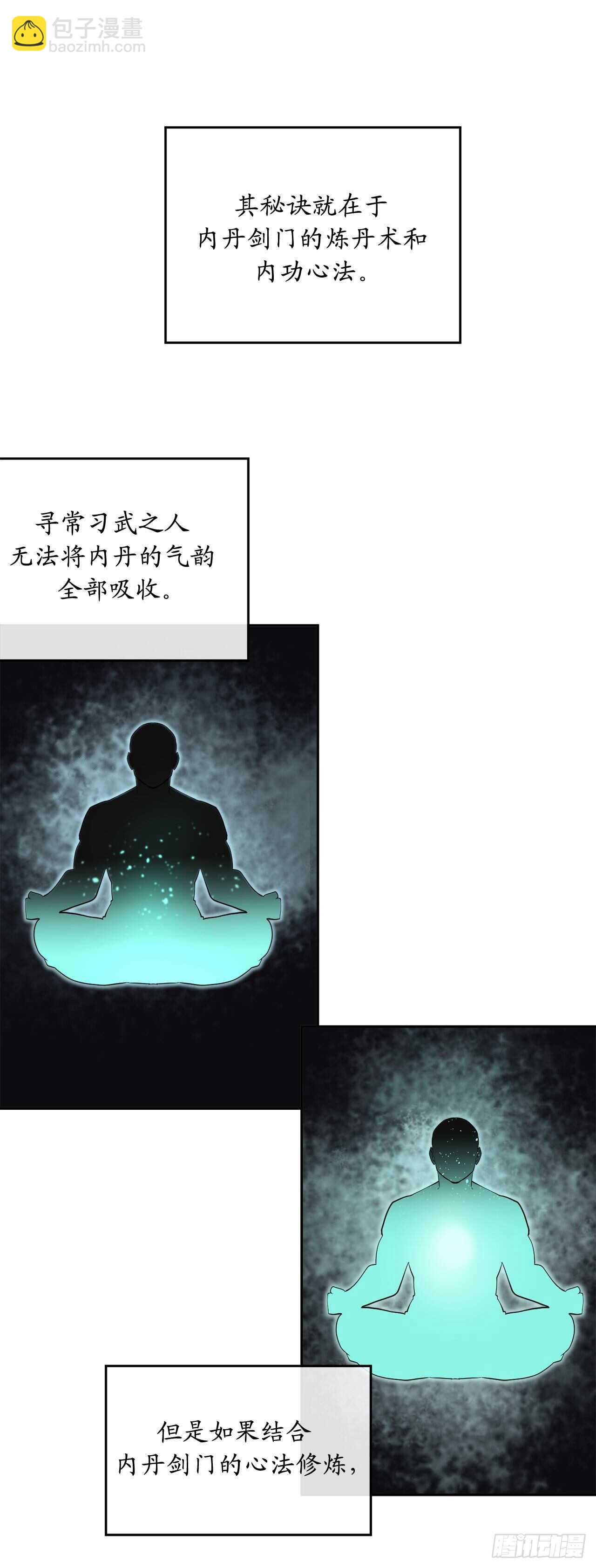 138.神功较量(1/2)-第142话