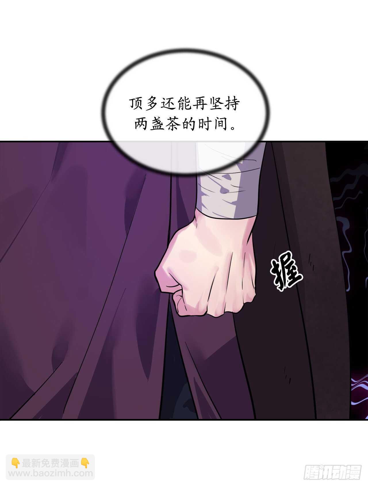 138.神功较量(1/2)-第142话