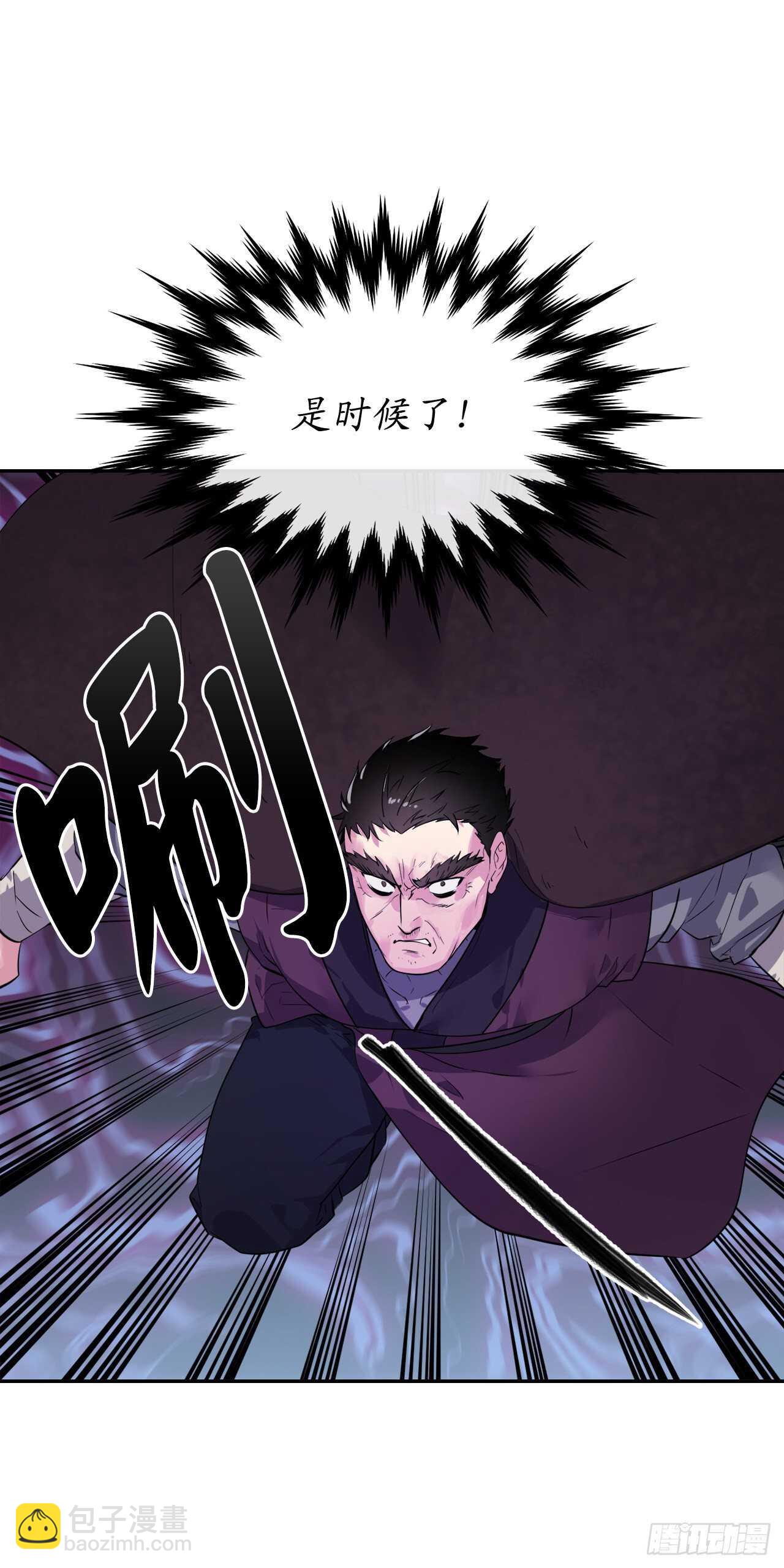138.神功较量(1/2)-第142话