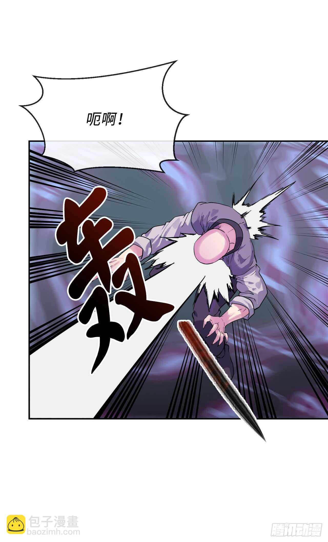 138.神功较量(1/2)-第142话