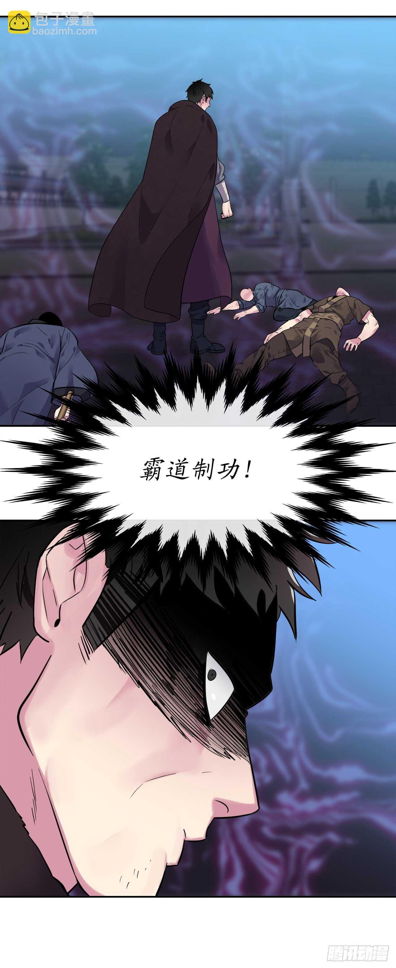 138.神功较量(1/2)-第142话