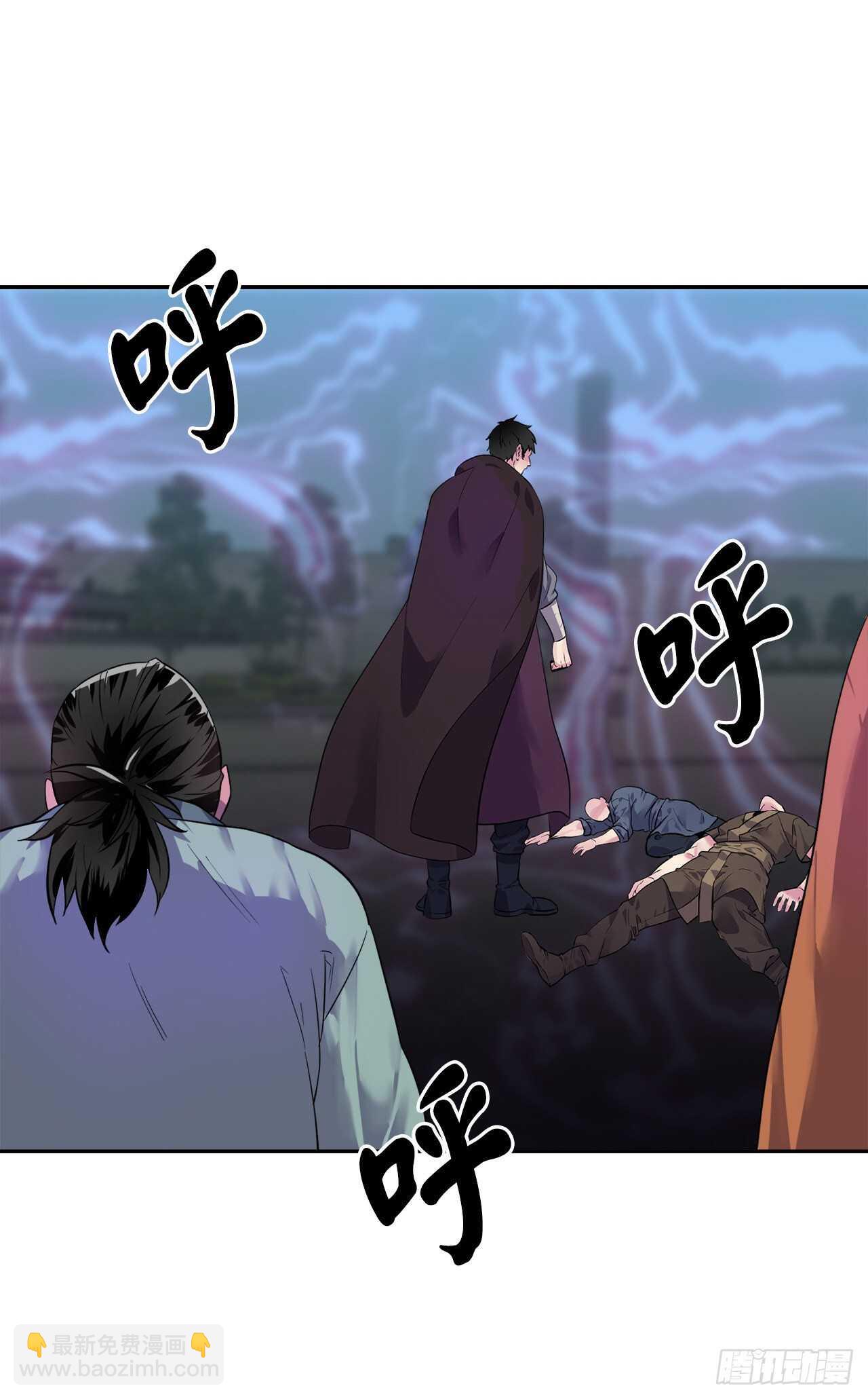 138.神功较量(1/2)-第142话