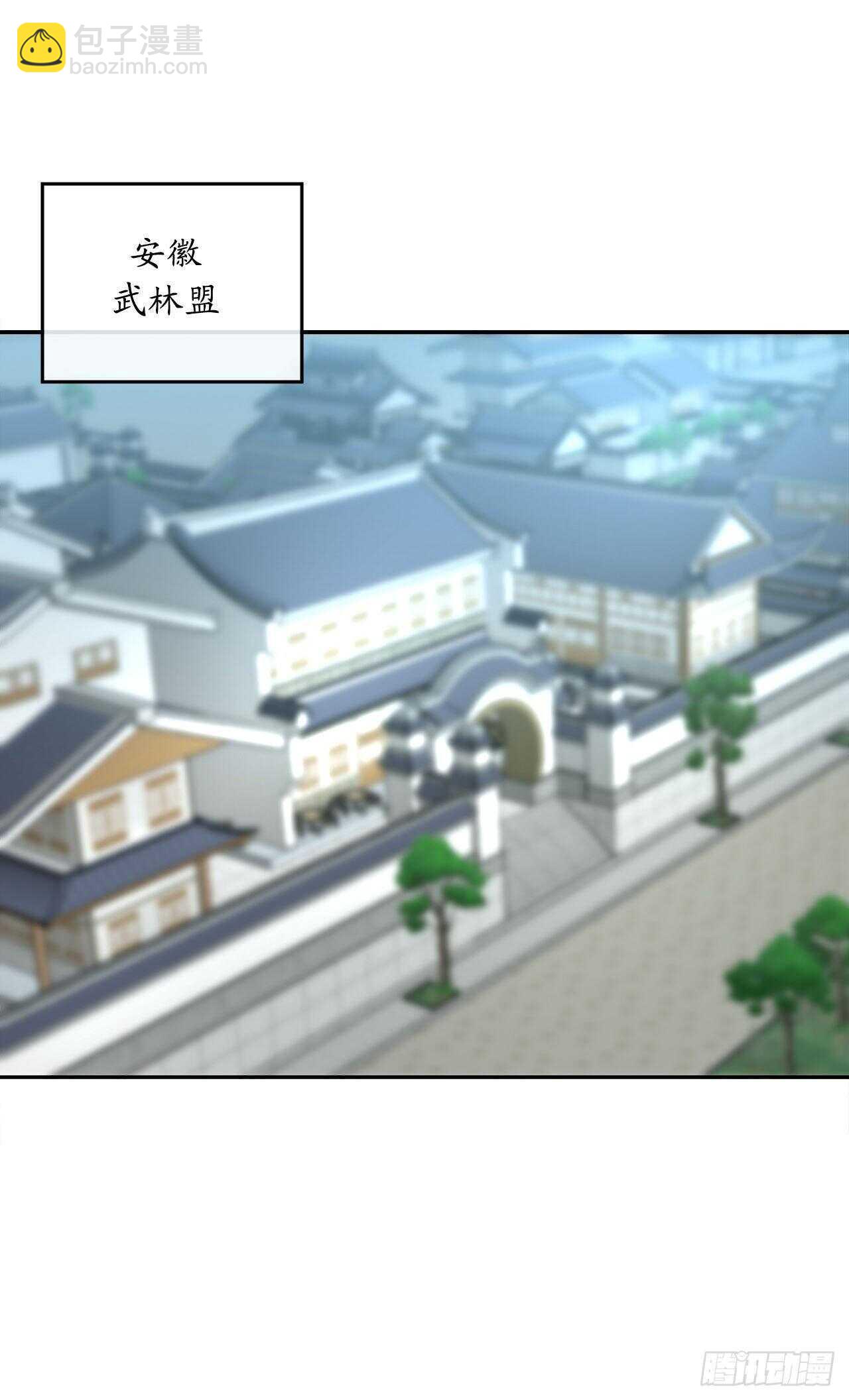 140.逐个击破(1/2)-第144话