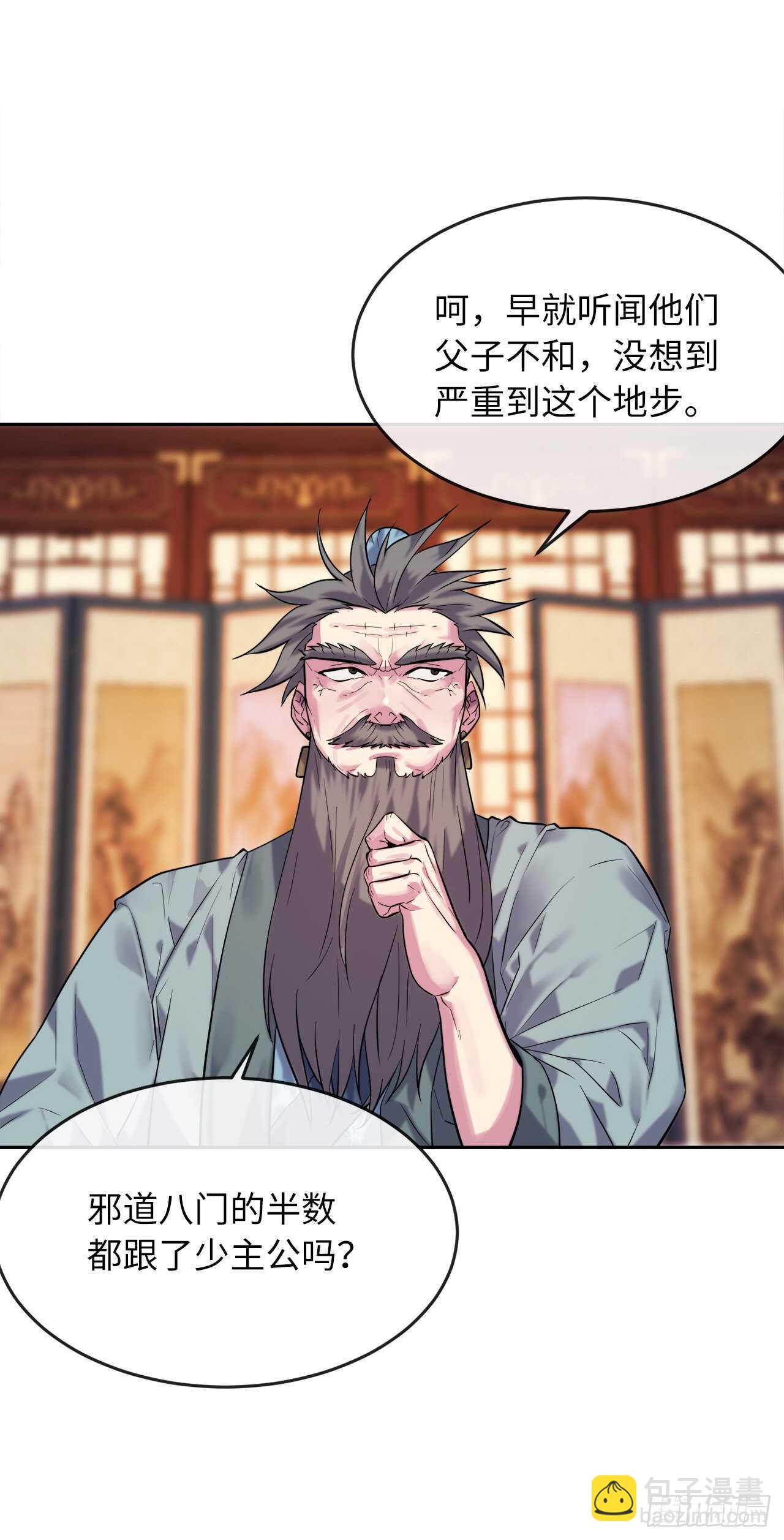 140.逐个击破(1/2)-第144话