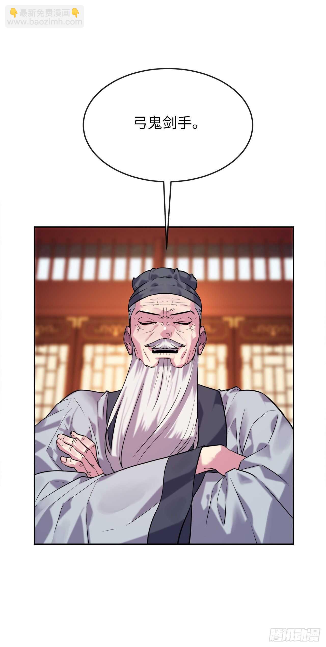 140.逐个击破(1/2)-第144话