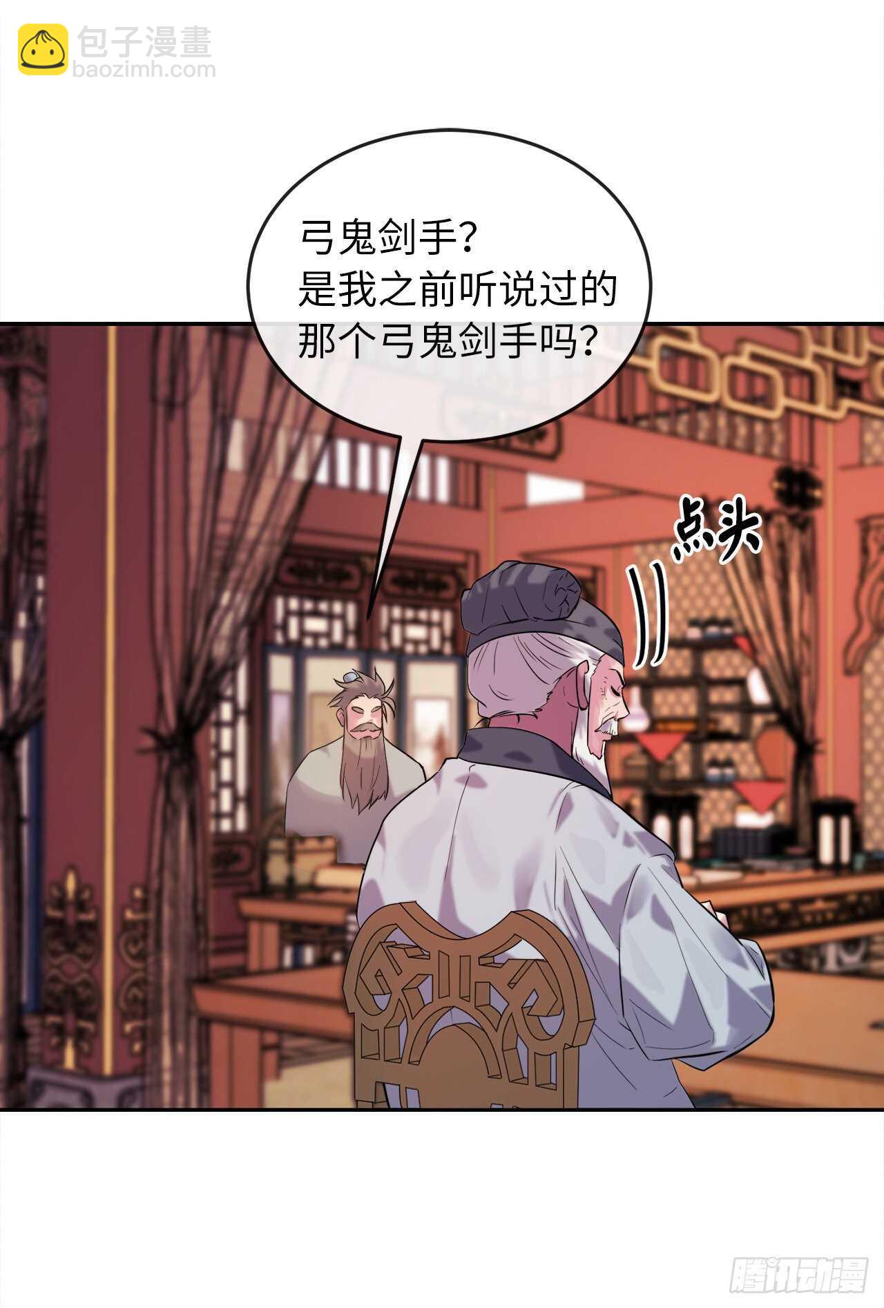 140.逐个击破(1/2)-第144话