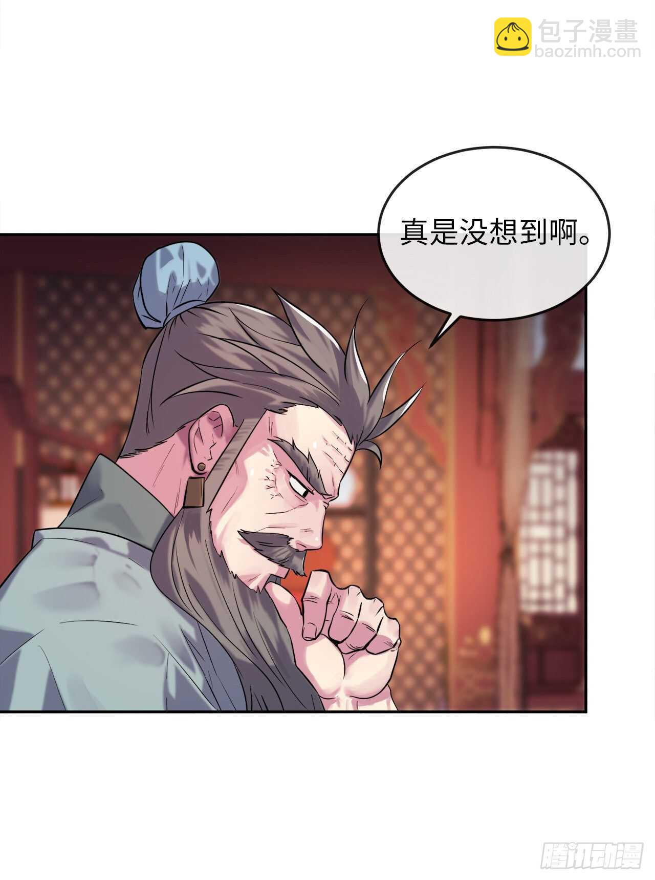 140.逐个击破(1/2)-第144话