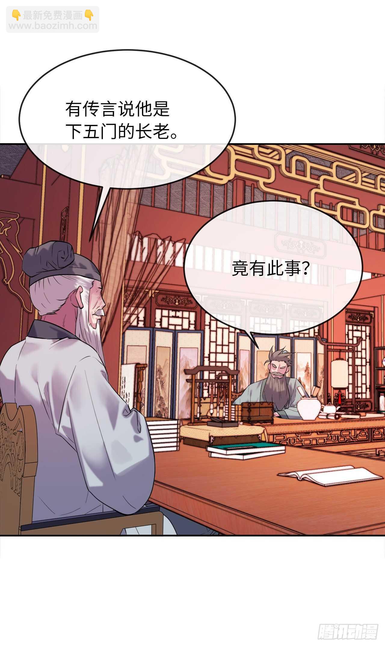 140.逐个击破(1/2)-第144话