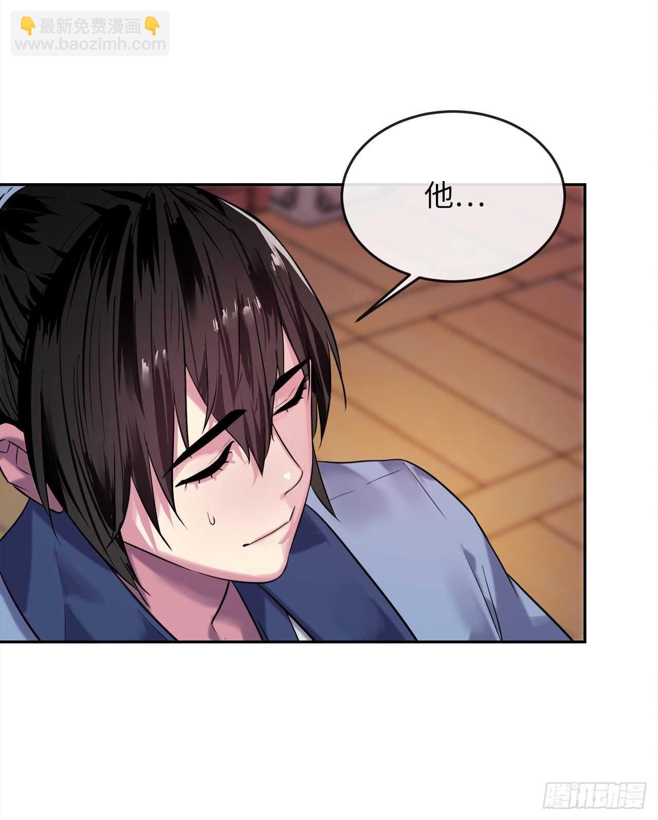 140.逐个击破(1/2)-第144话