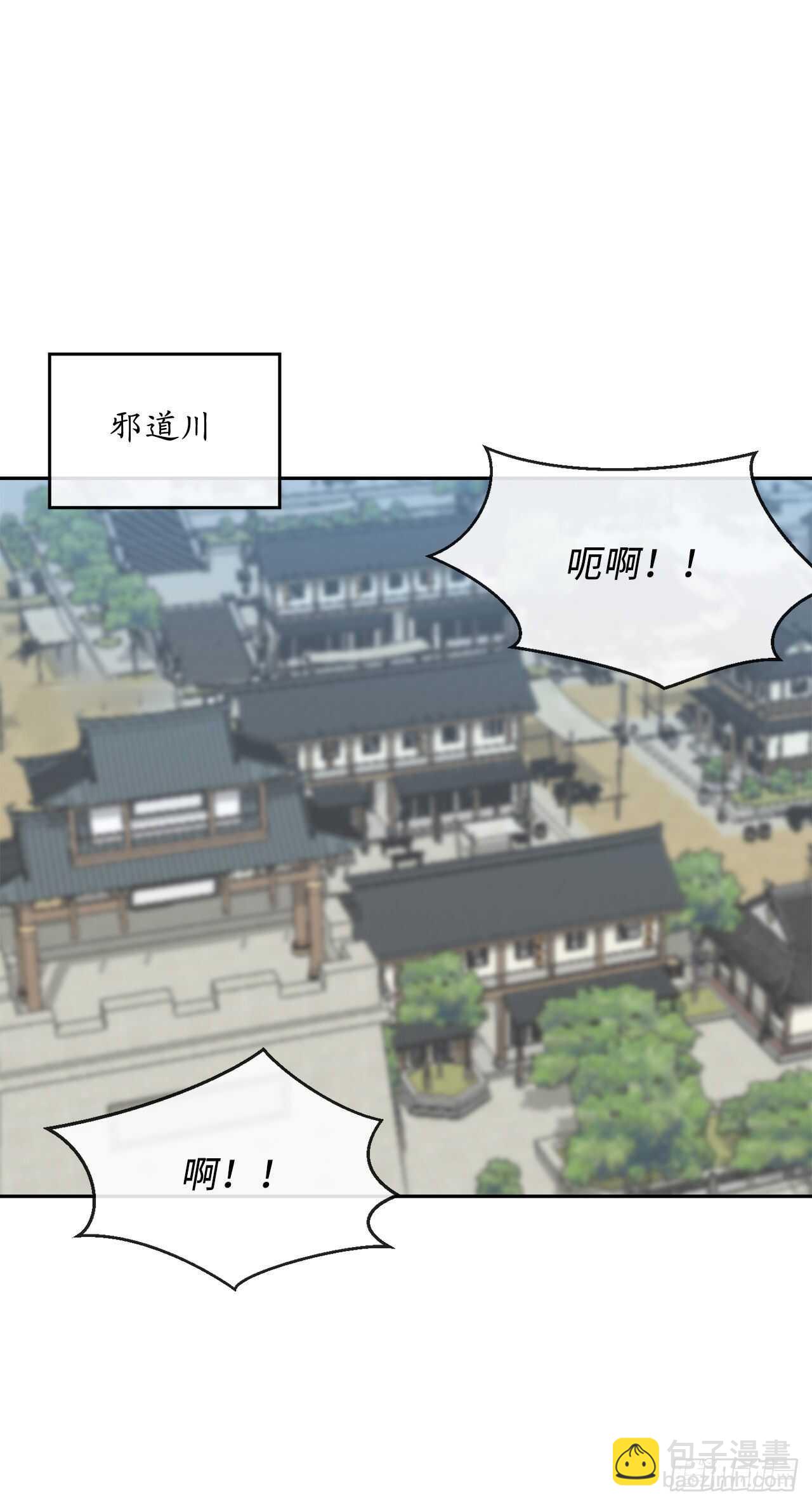 140.逐个击破(1/2)-第144话