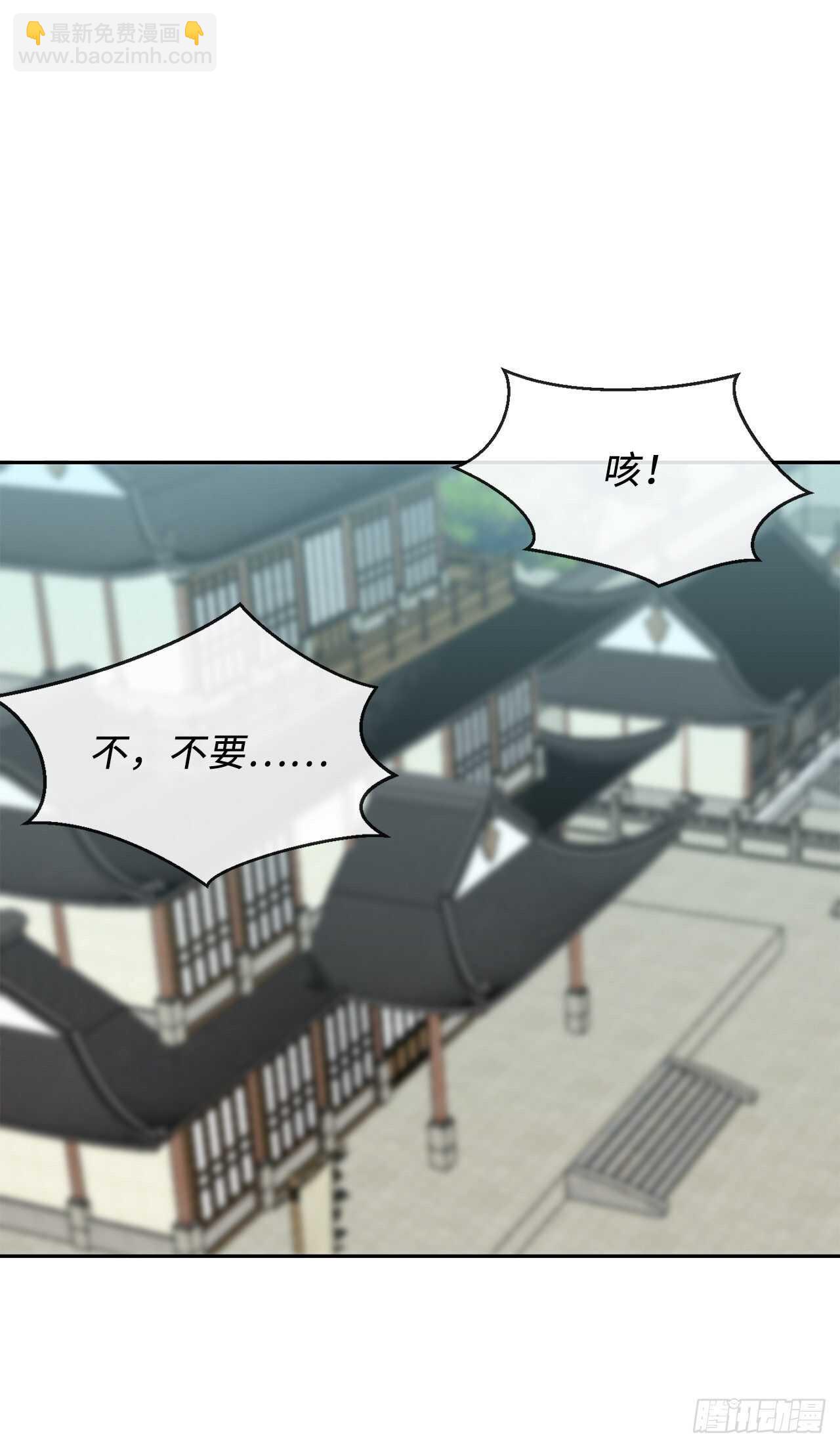 140.逐个击破(1/2)-第144话