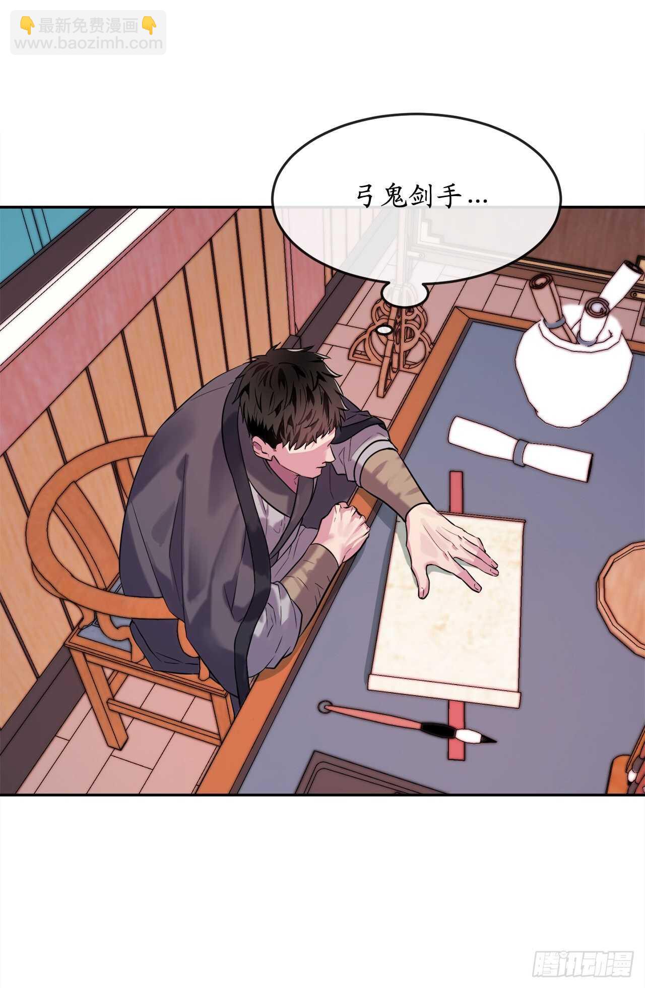 140.逐个击破(1/2)-第144话