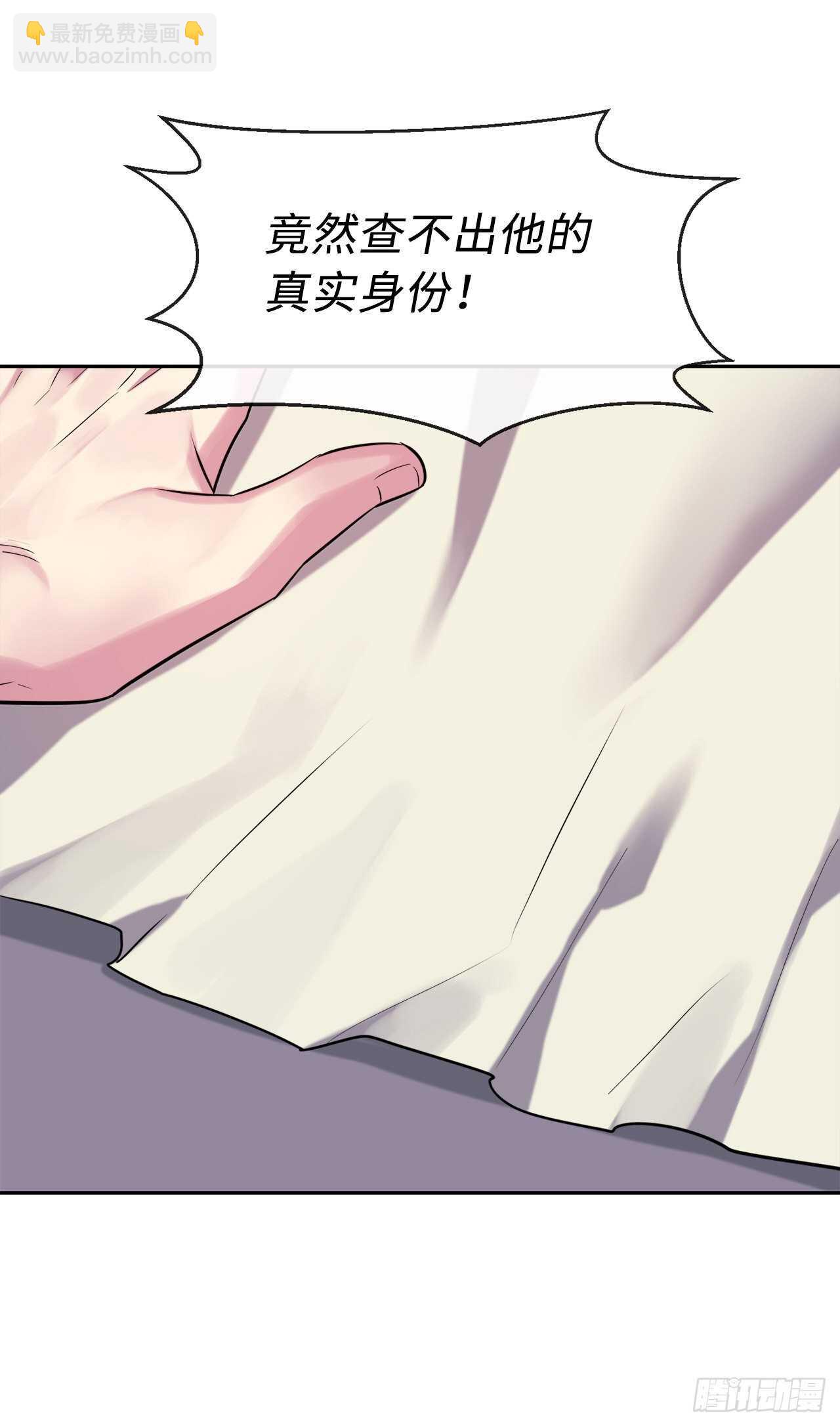 140.逐个击破(1/2)-第144话