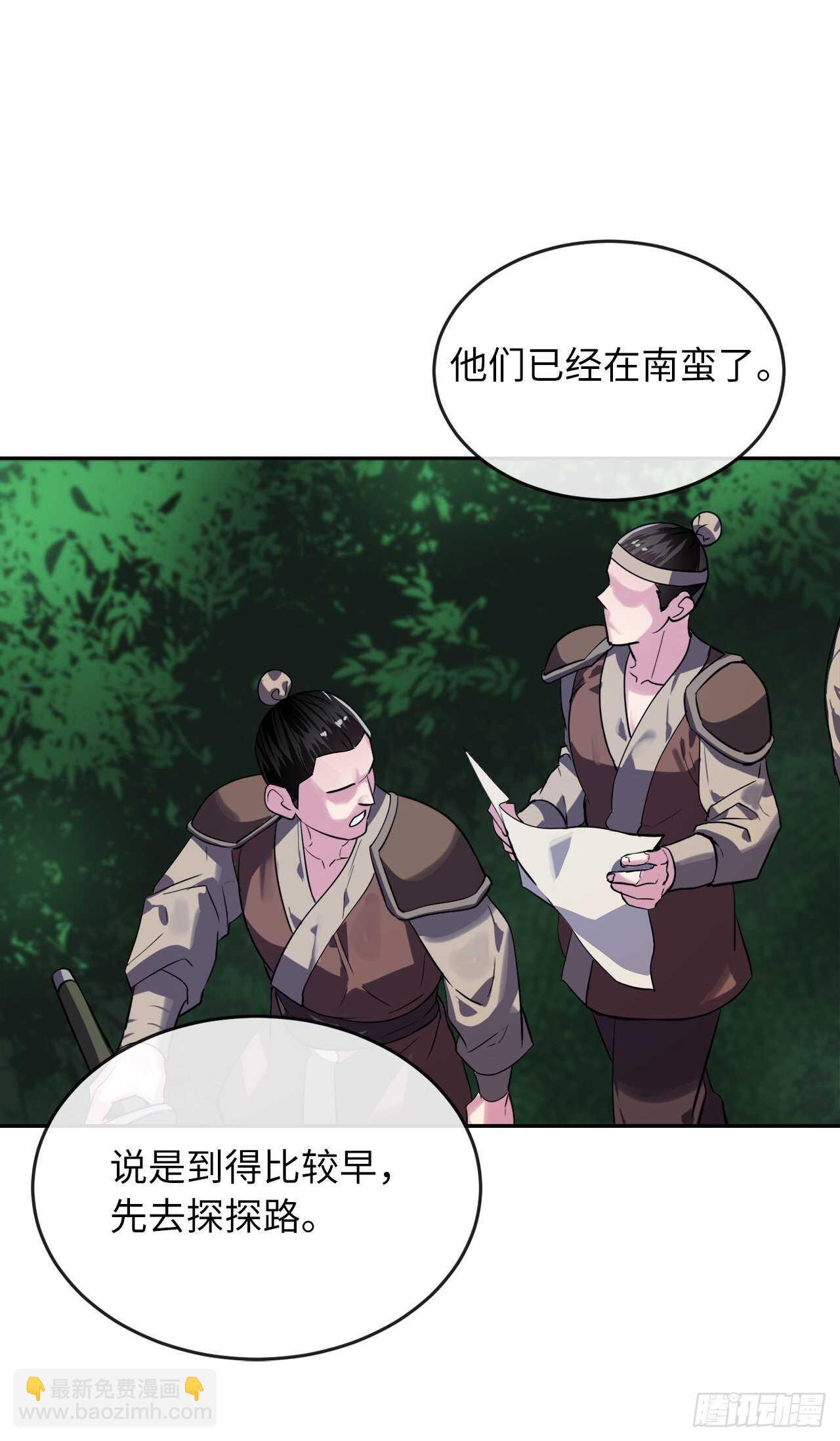 142.寻找神医(1/2)-第146话