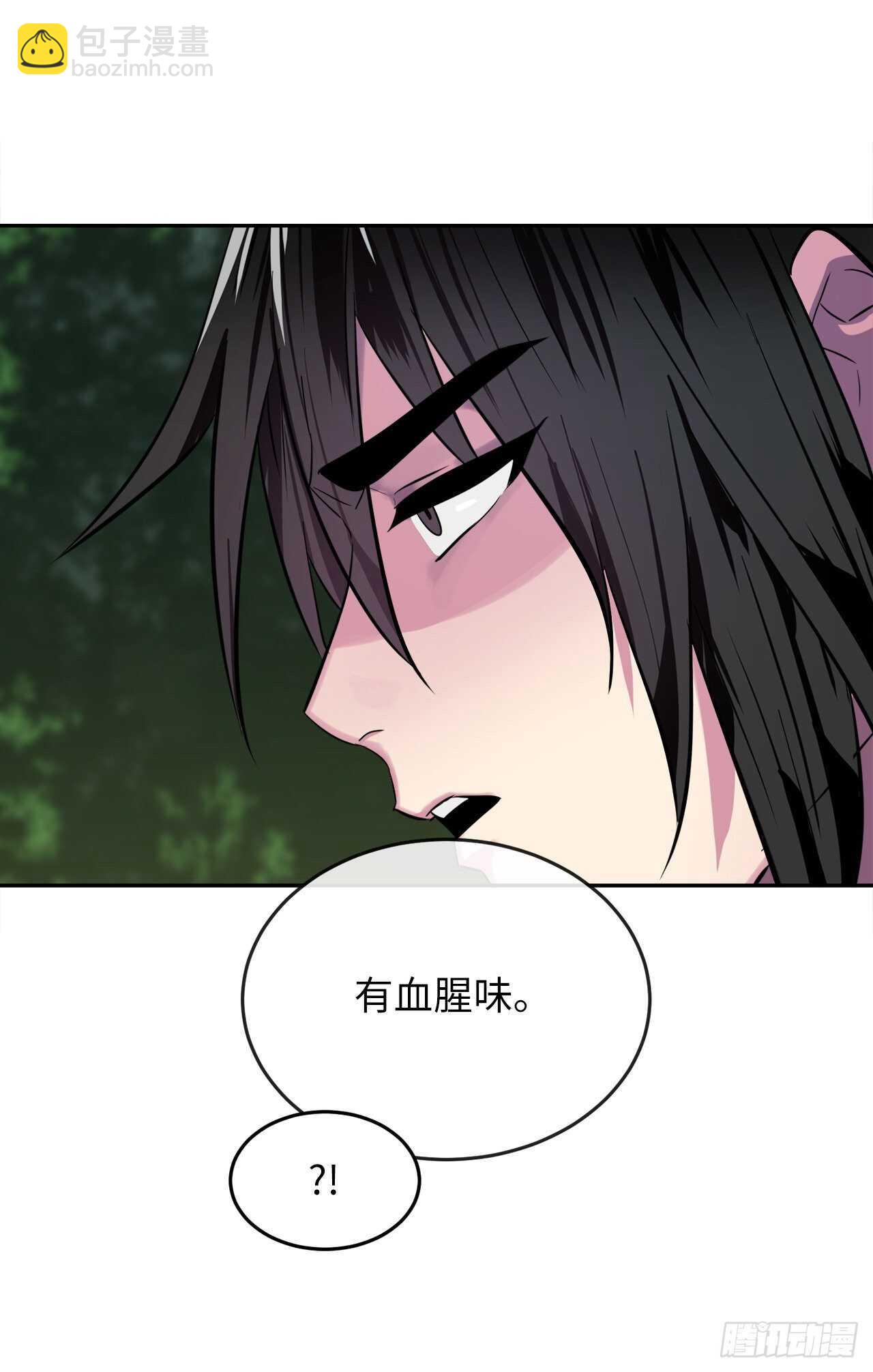 142.寻找神医(1/2)-第146话