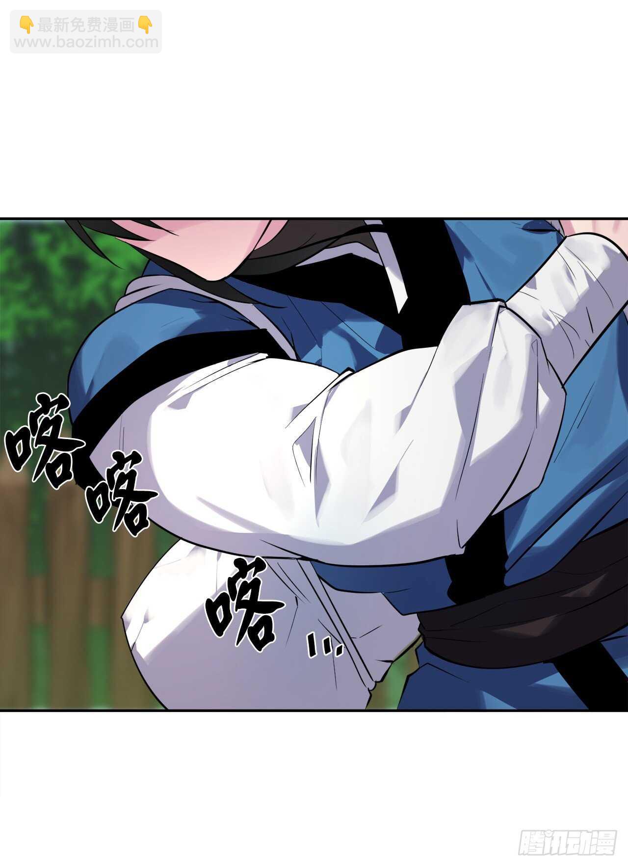 144.欲擒故纵(1/2)-第148话
