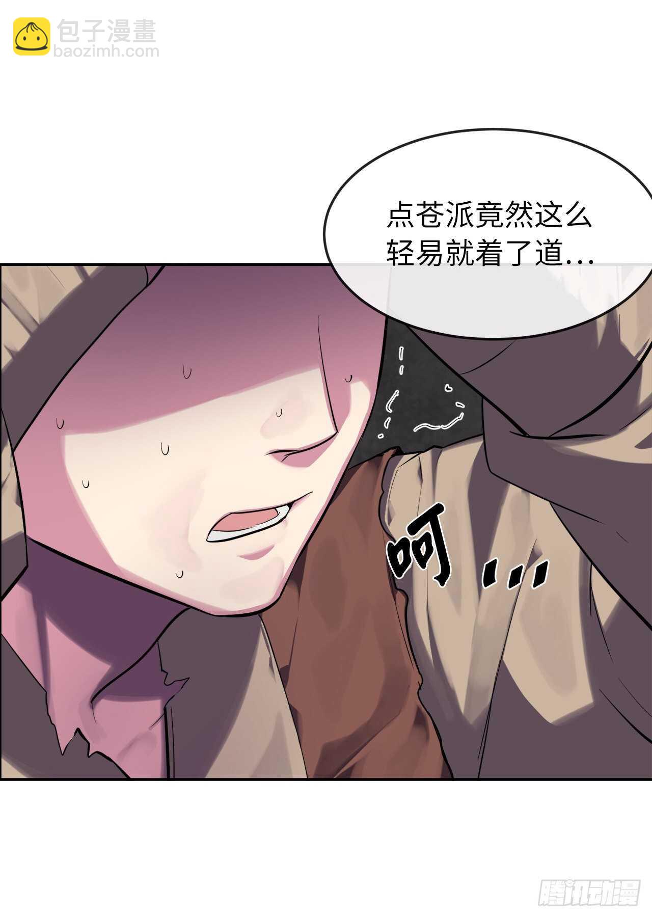144.欲擒故纵(1/2)-第148话