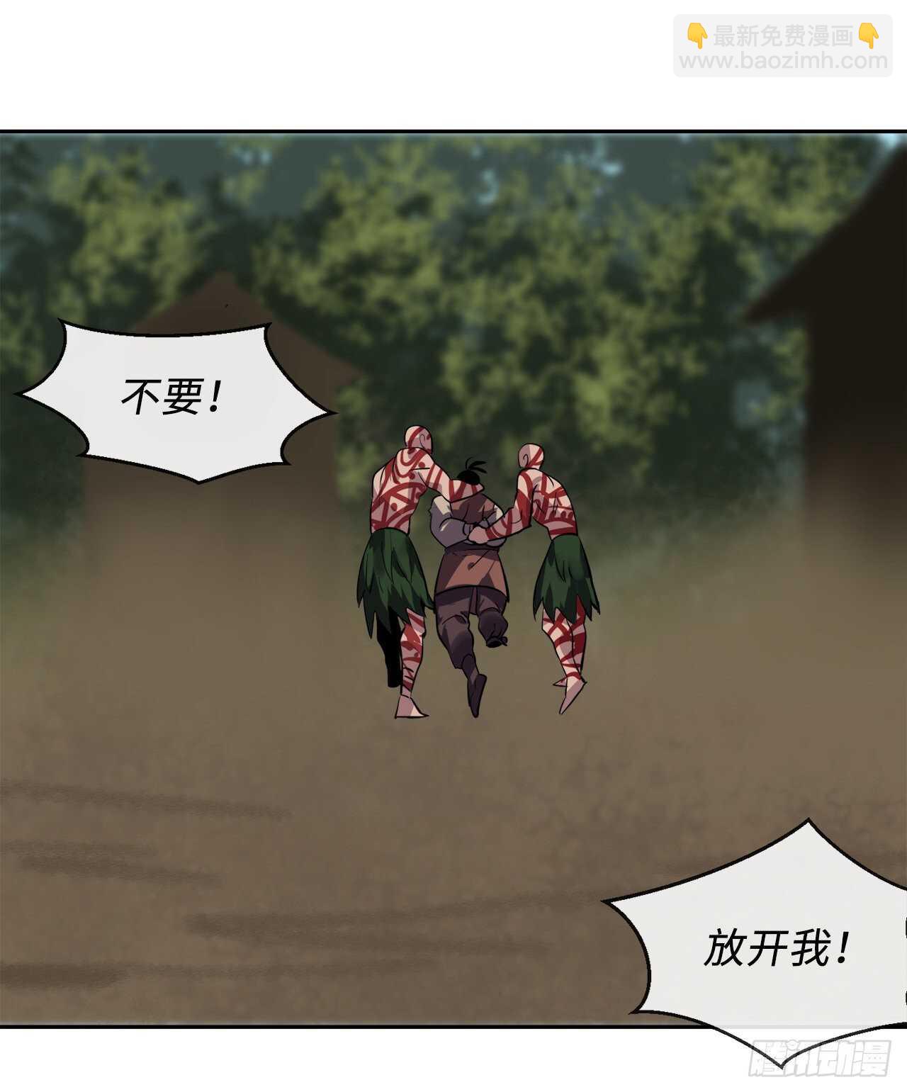 144.欲擒故纵(1/2)-第148话