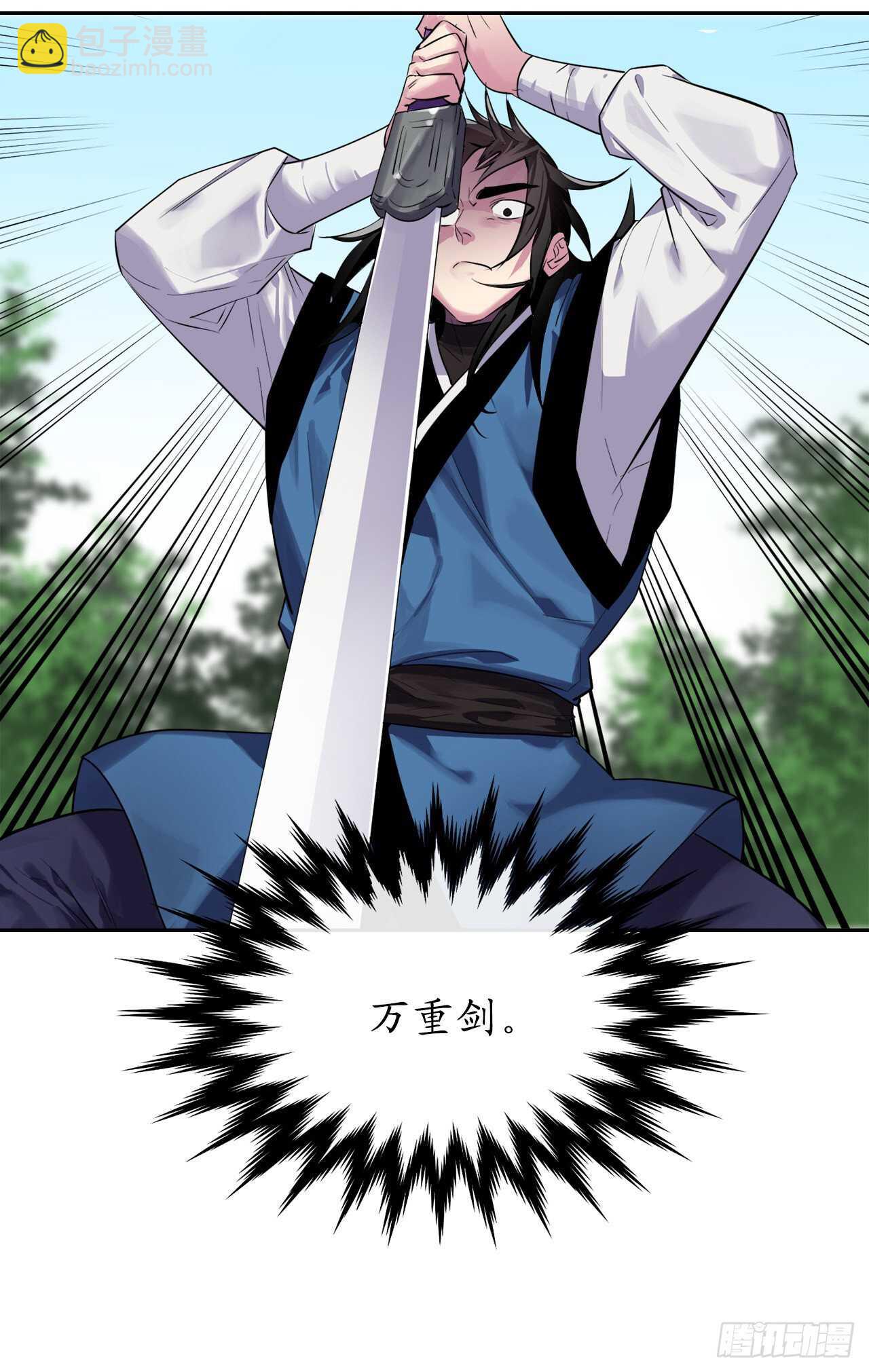 146.神秘咒术(1/2)-第150话