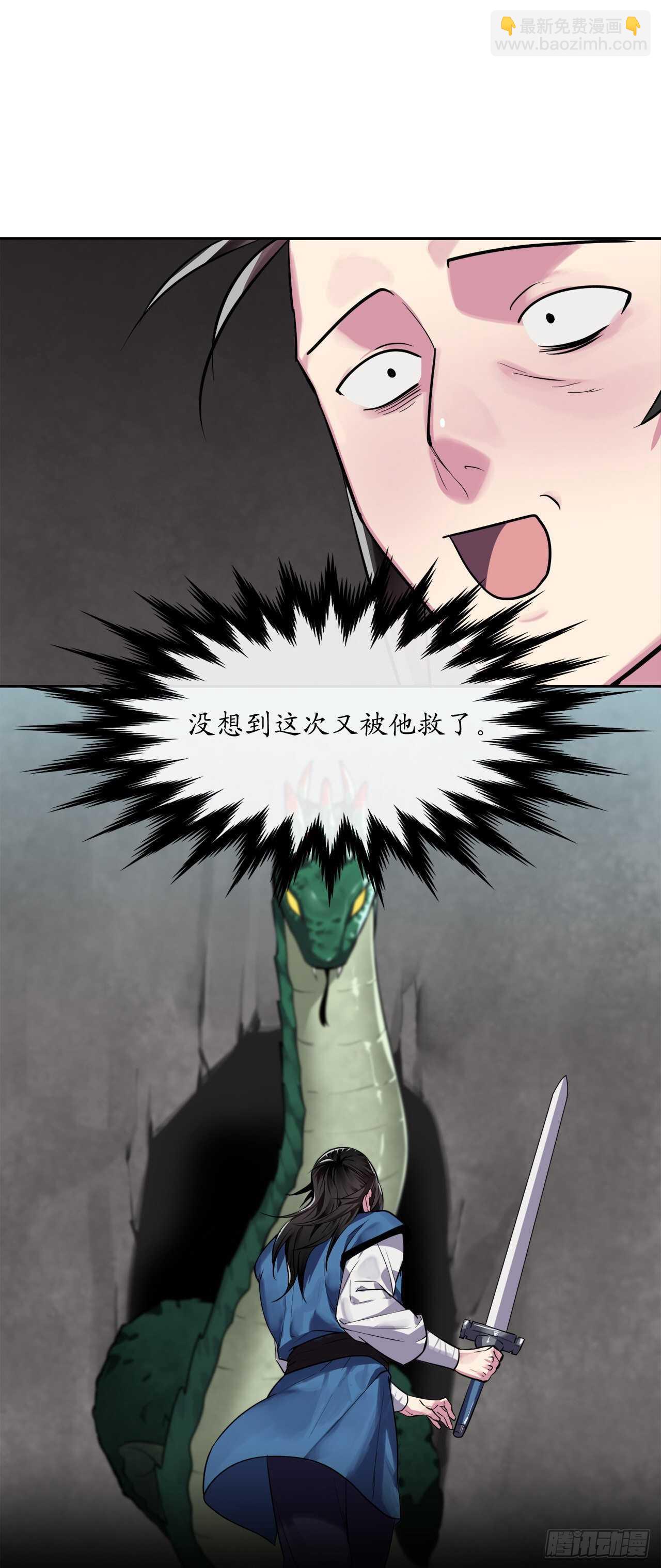 146.神秘咒术(1/2)-第150话