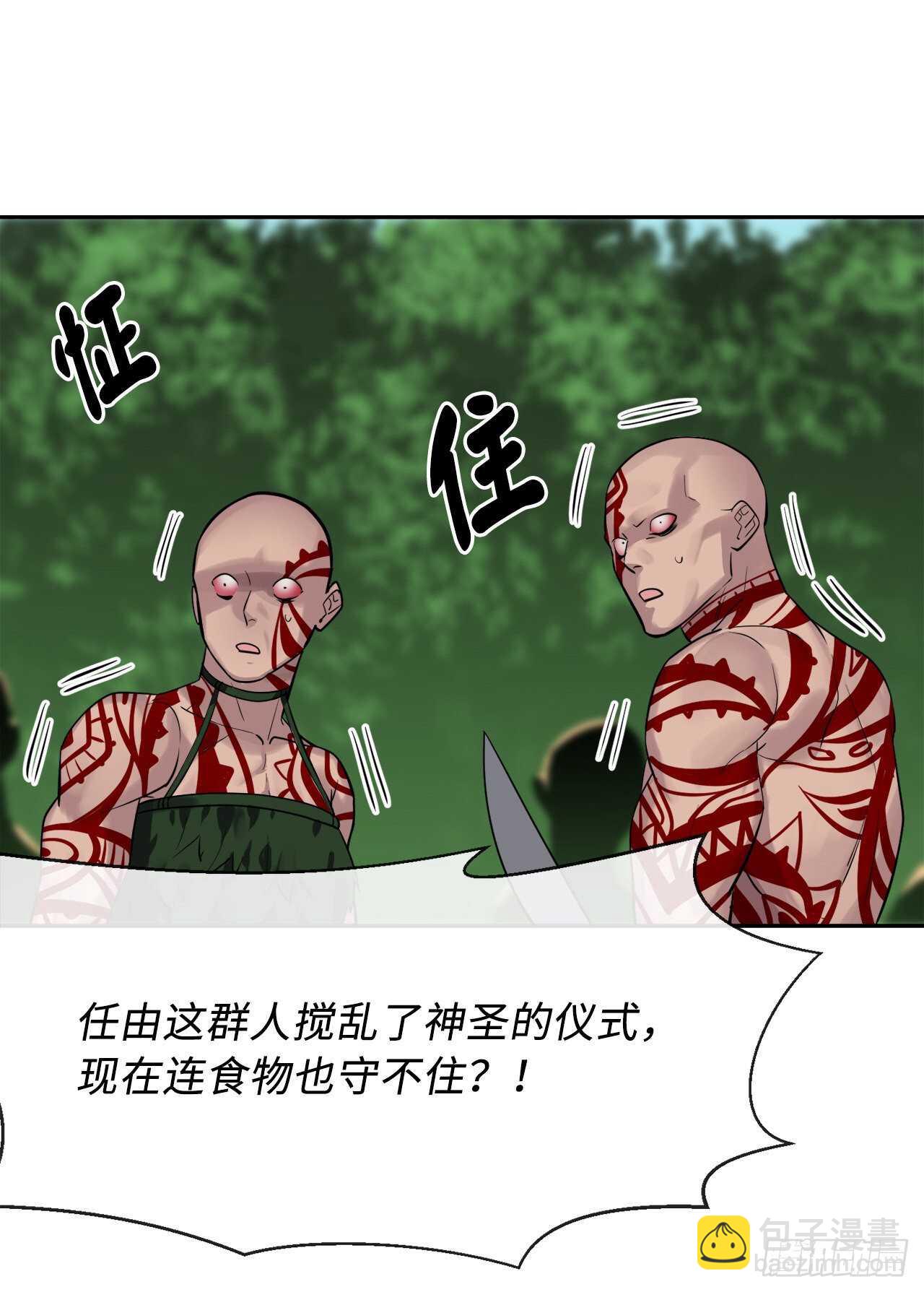 146.神秘咒术(1/2)-第150话
