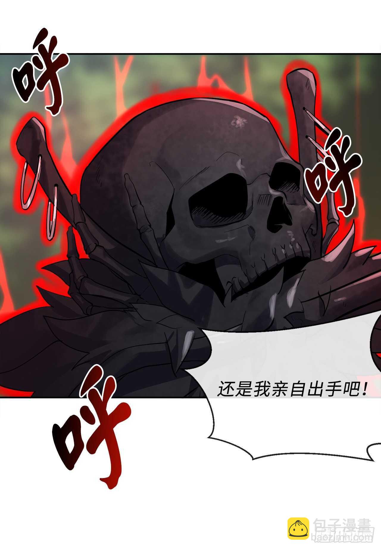 146.神秘咒术(1/2)-第150话