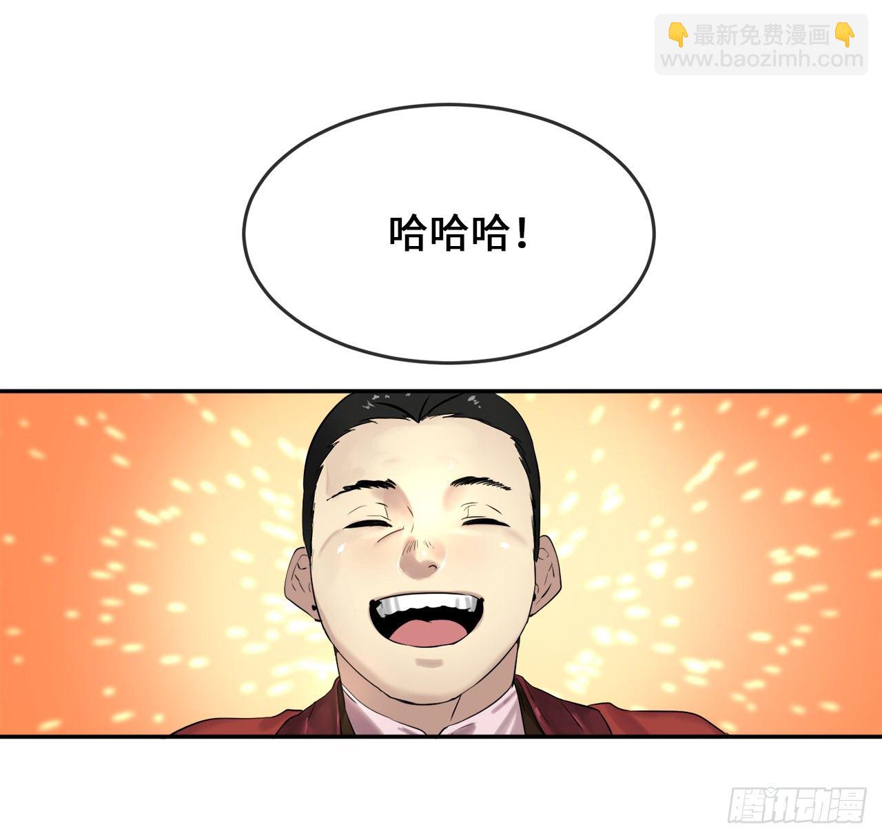 15.初露锋芒(1/2)-第16话