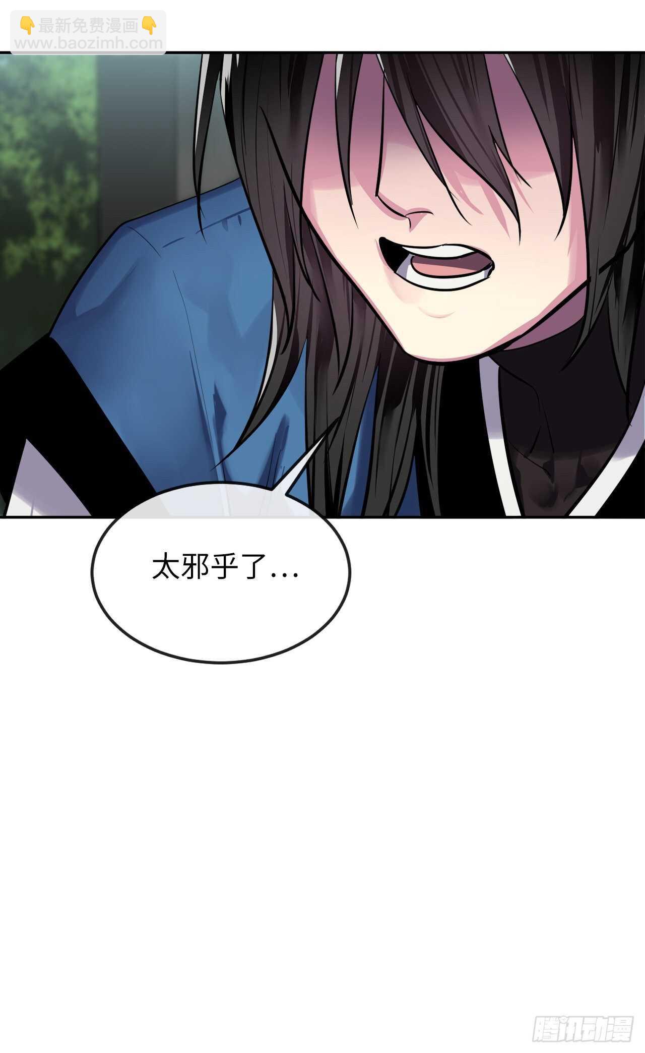 148.势均力敌(1/2)-第152话