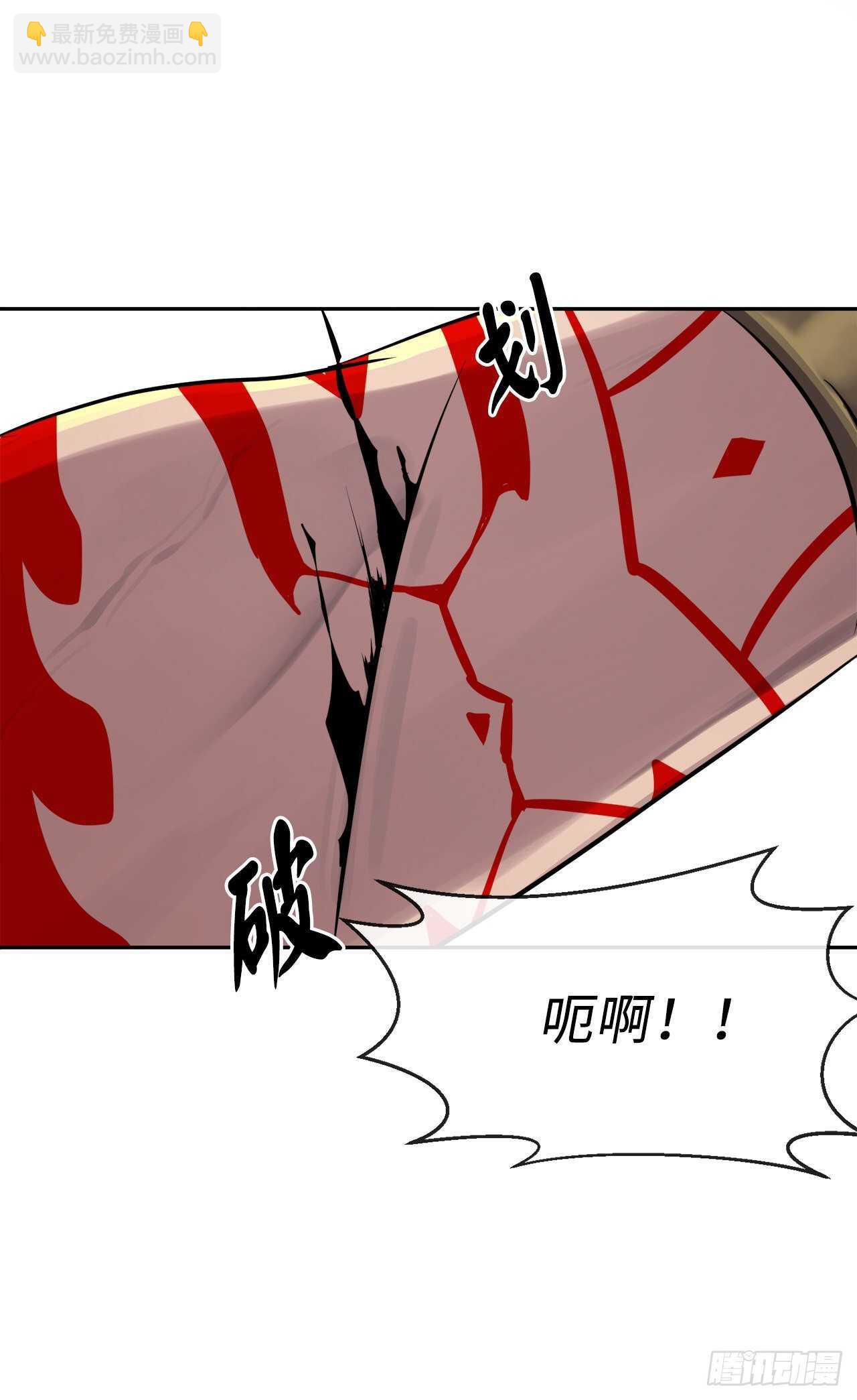 148.势均力敌(1/2)-第152话
