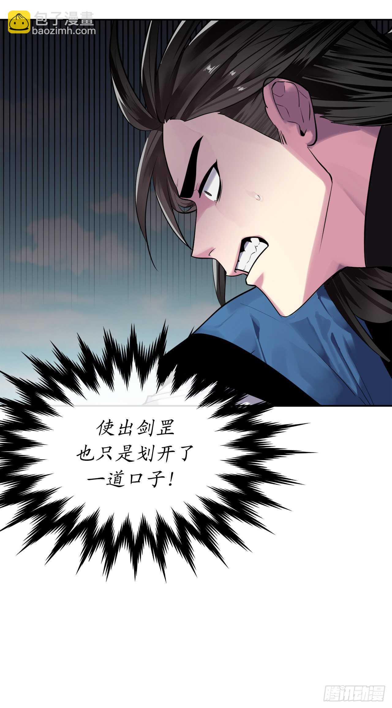 148.势均力敌(1/2)-第152话