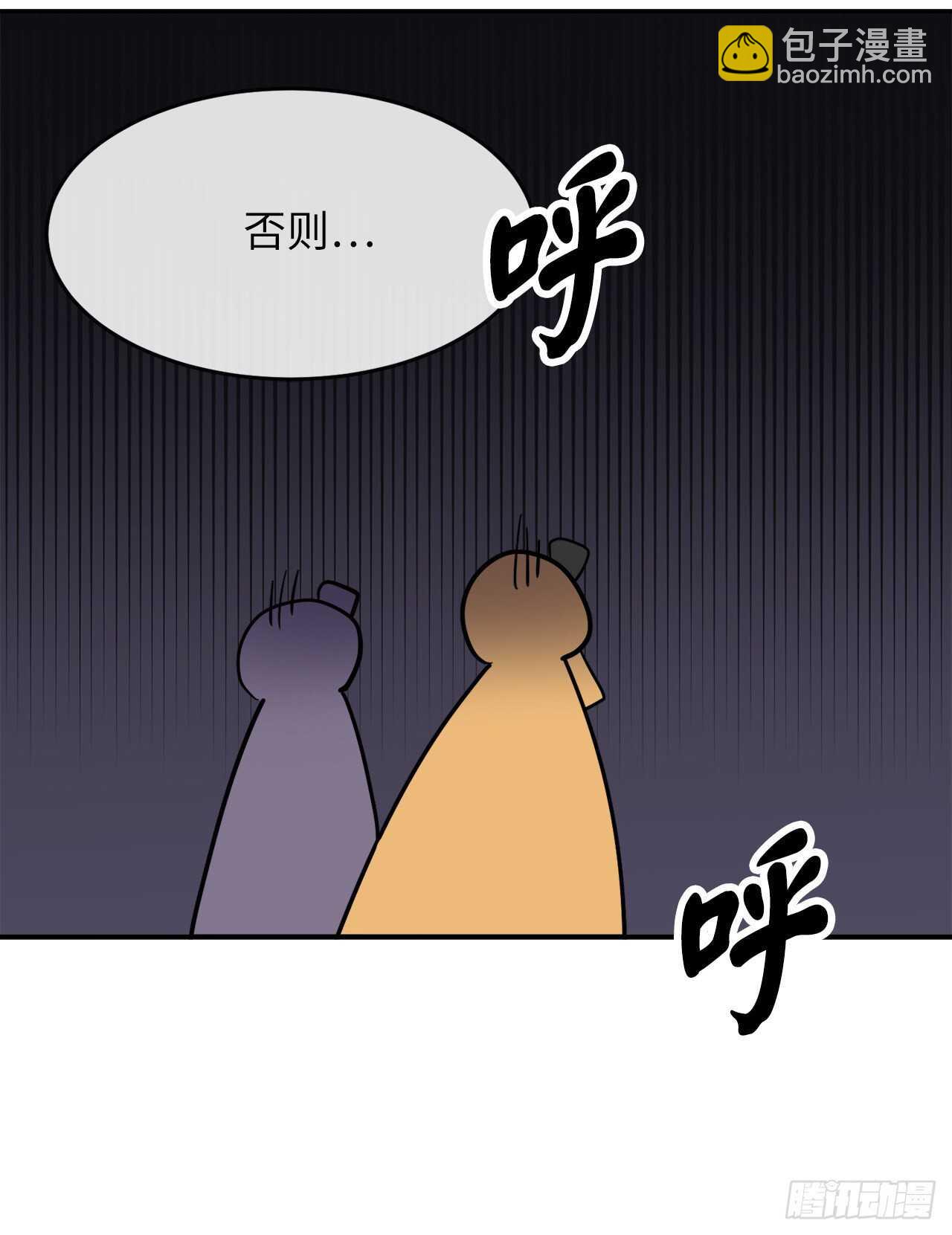 150.毒谷咒术(1/2)-第154话