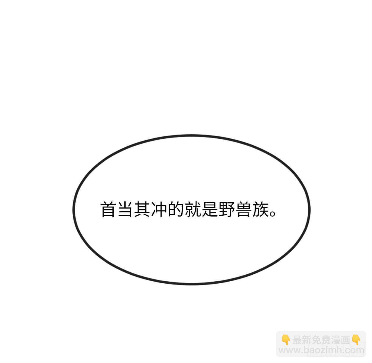 150.毒谷咒术(1/2)-第154话