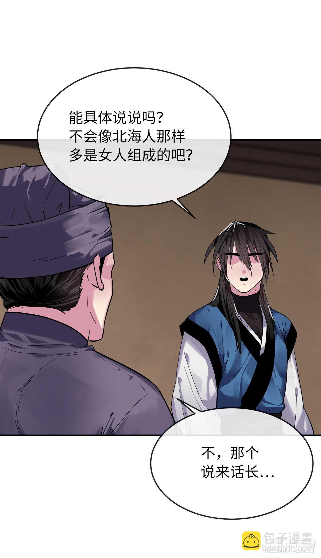 150.毒谷咒术(1/2)-第154话