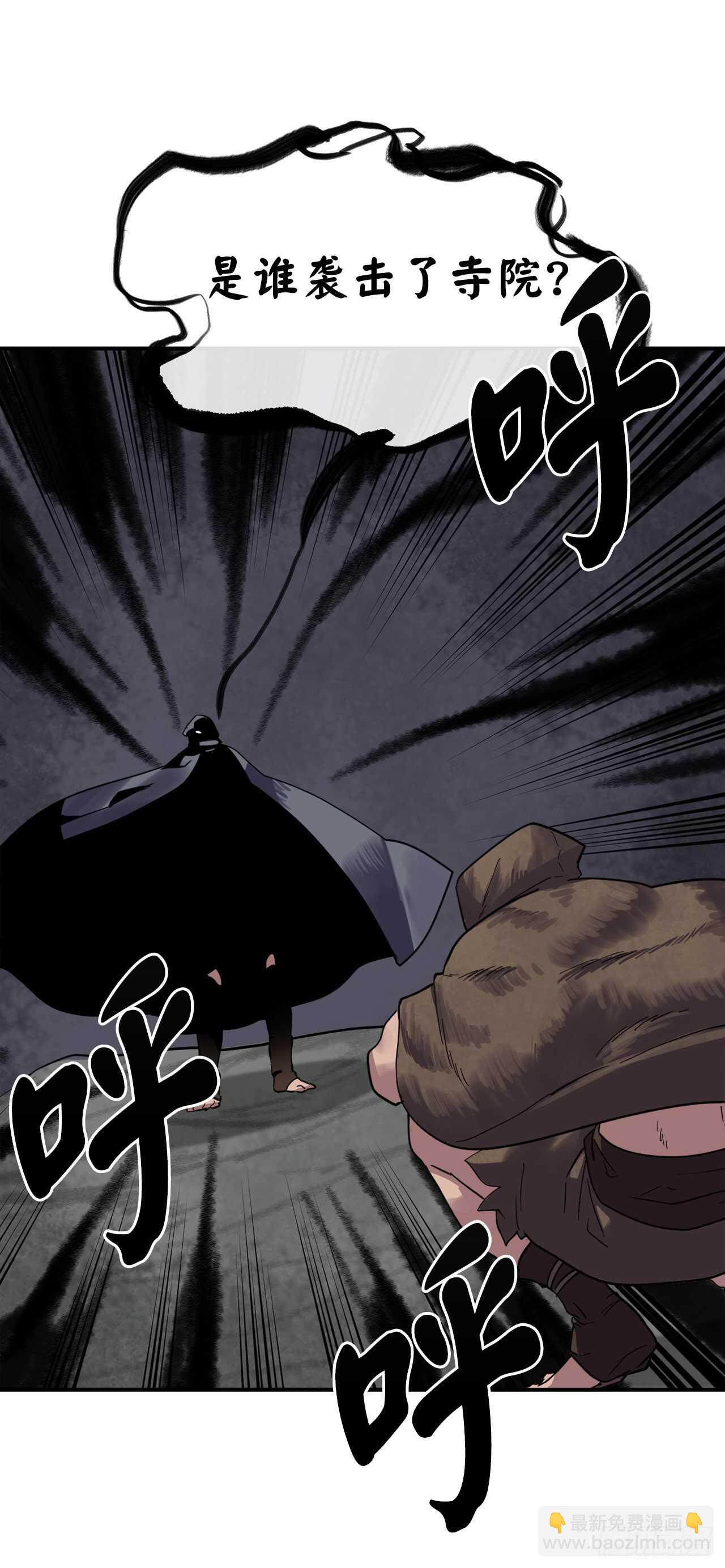150.毒谷咒术(1/2)-第154话