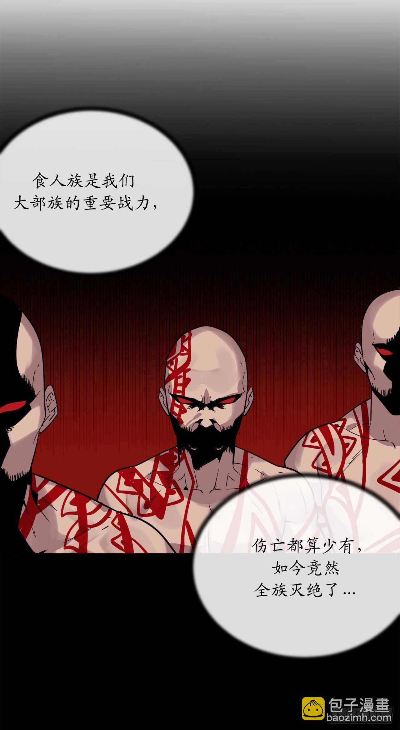 150.毒谷咒术(1/2)-第154话