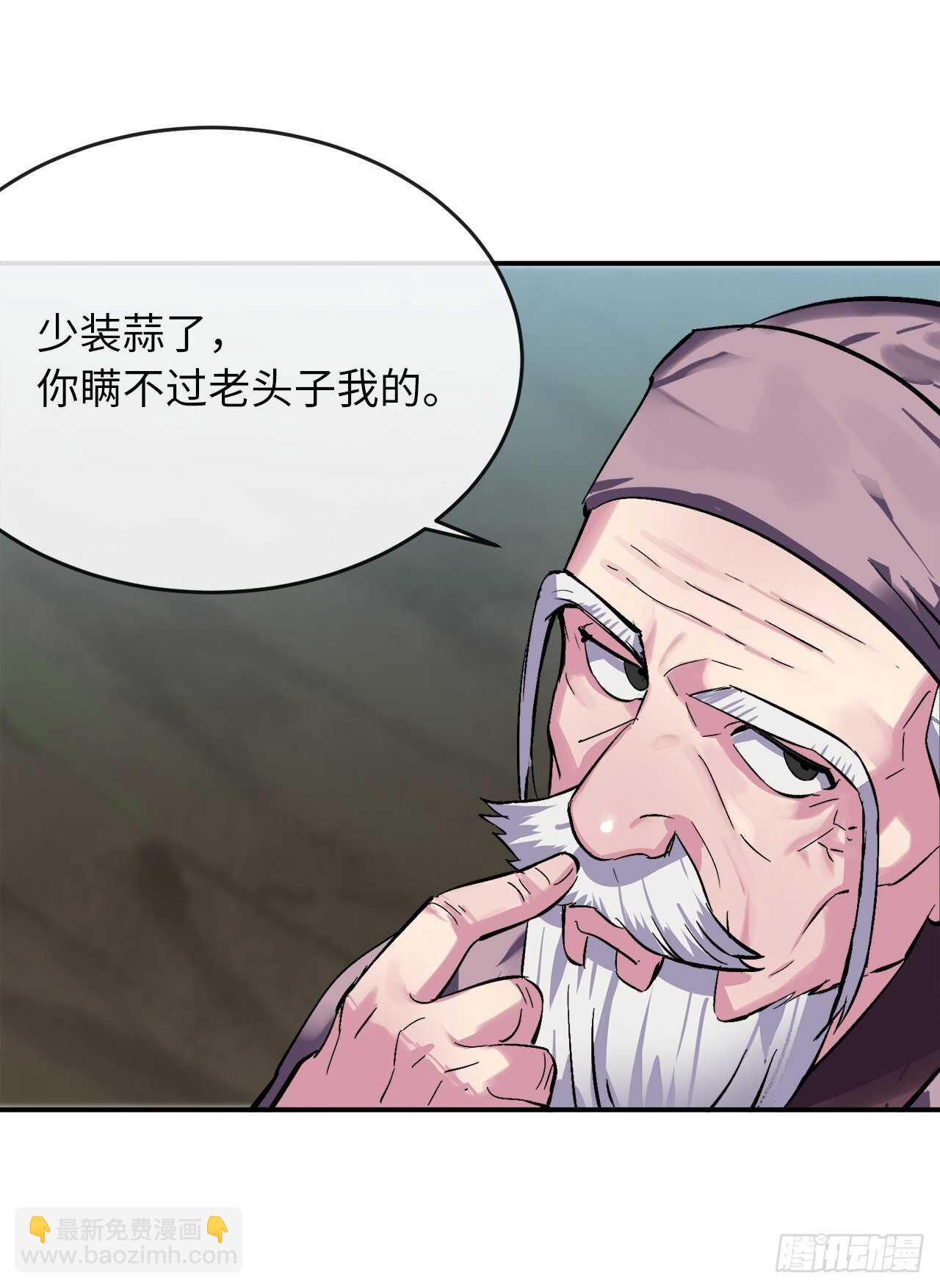 152.完胜兽族(1/2)-第156话