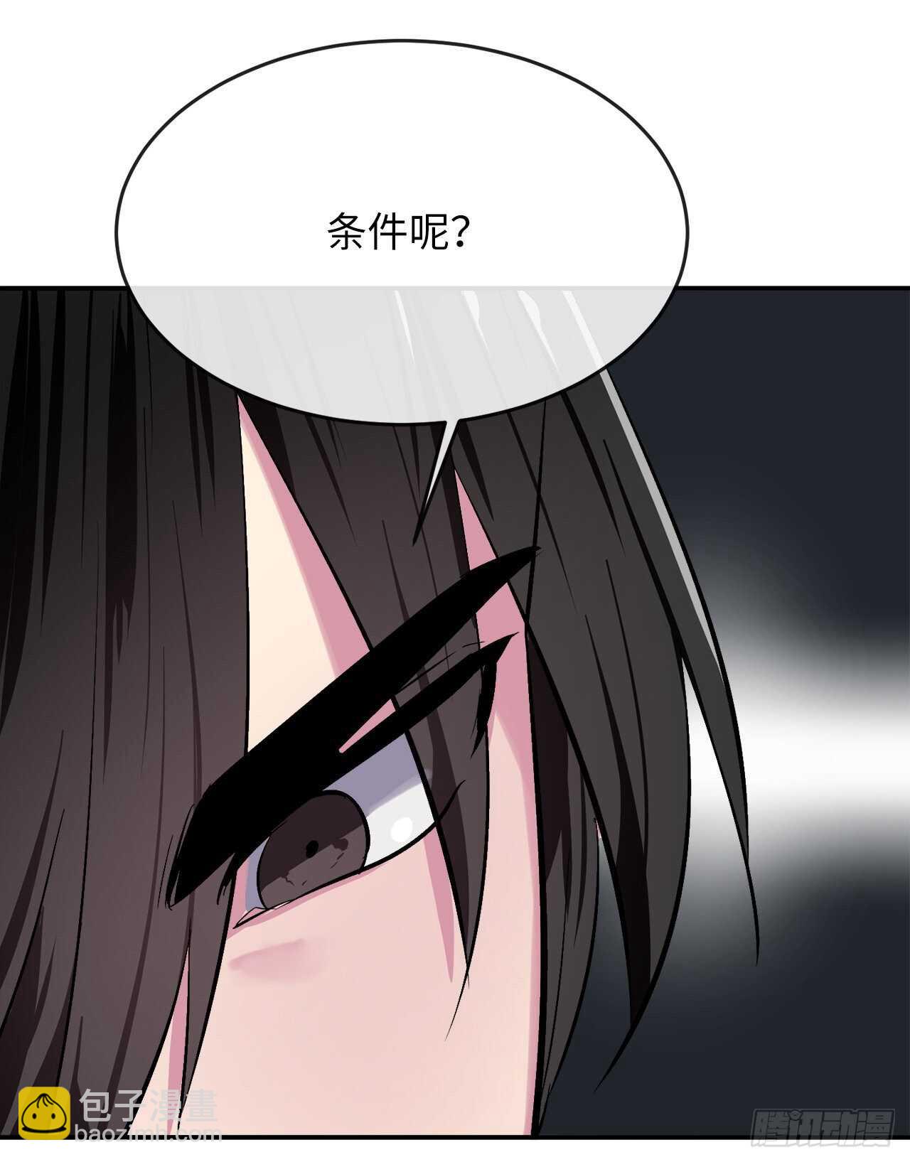 152.完胜兽族(1/2)-第156话