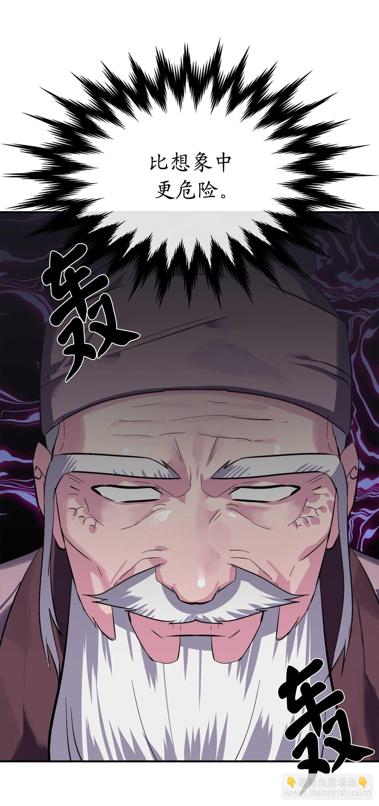 152.完胜兽族(1/2)-第156话