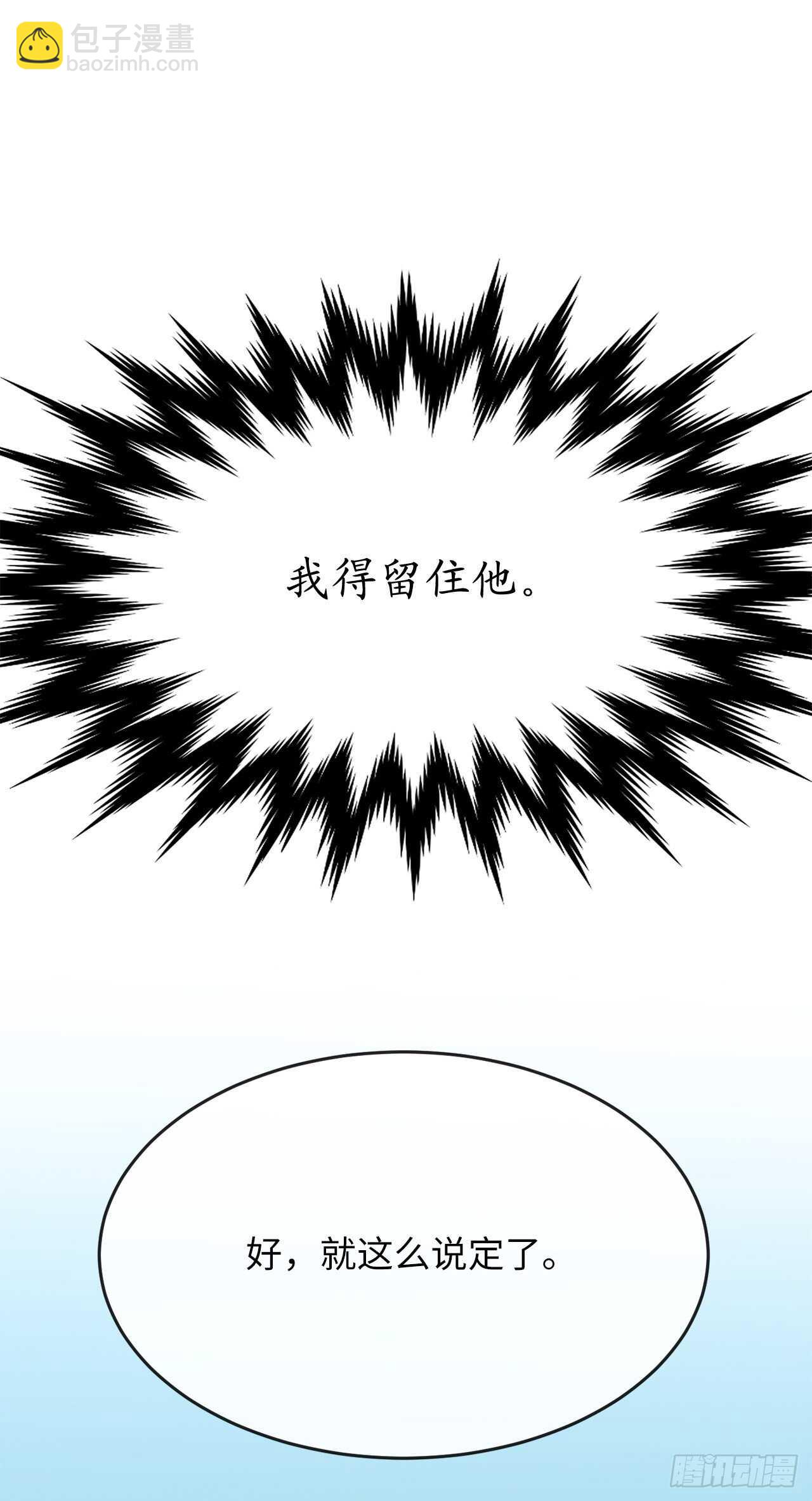 152.完胜兽族(1/2)-第156话