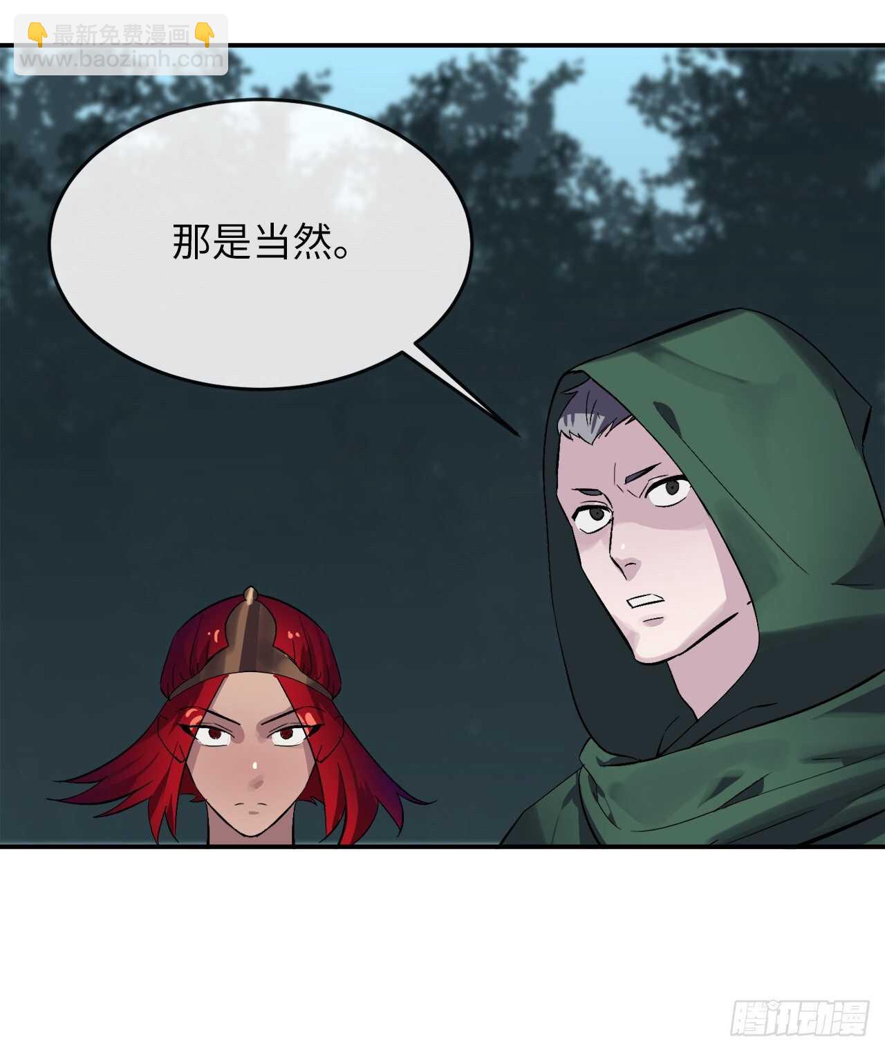 152.完胜兽族(1/2)-第156话