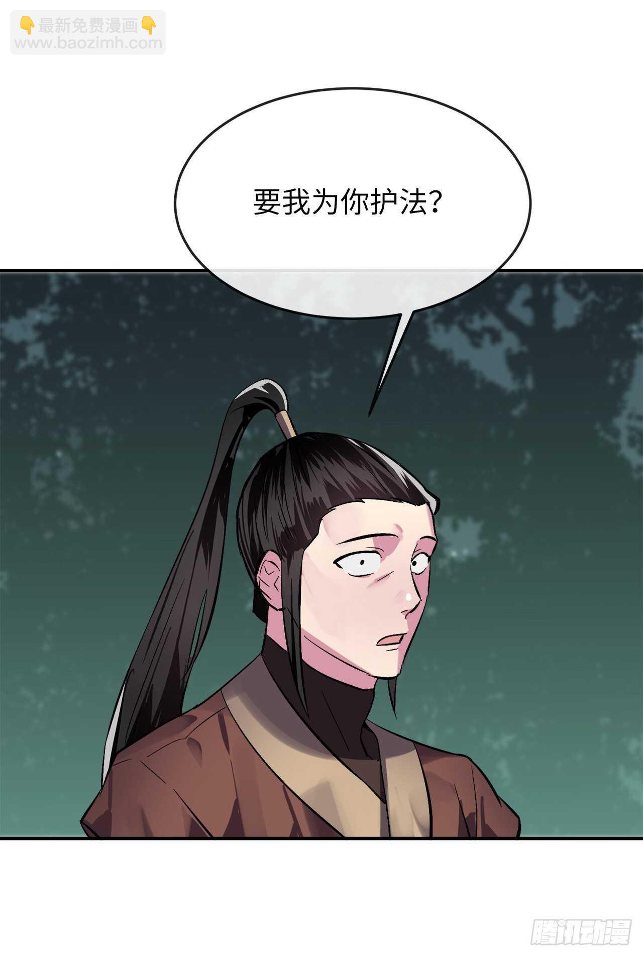 152.完胜兽族(1/2)-第156话