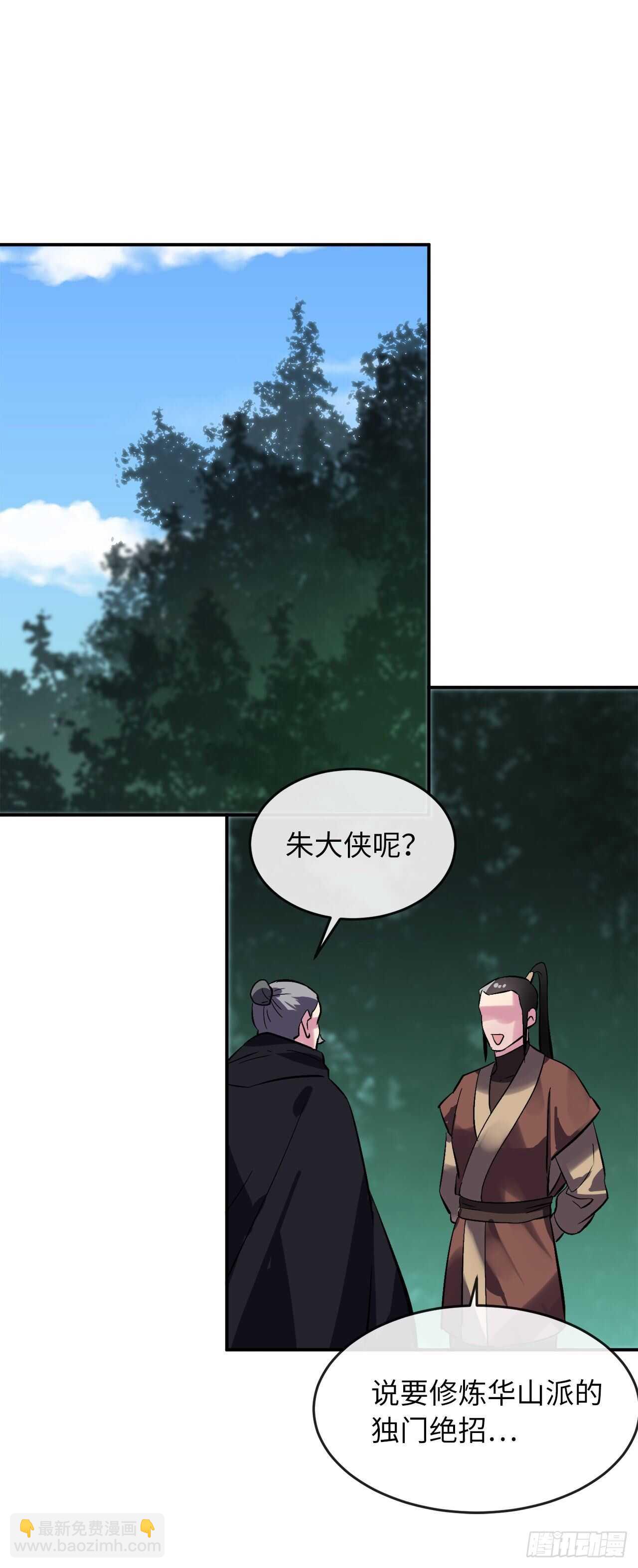152.完胜兽族(1/2)-第156话