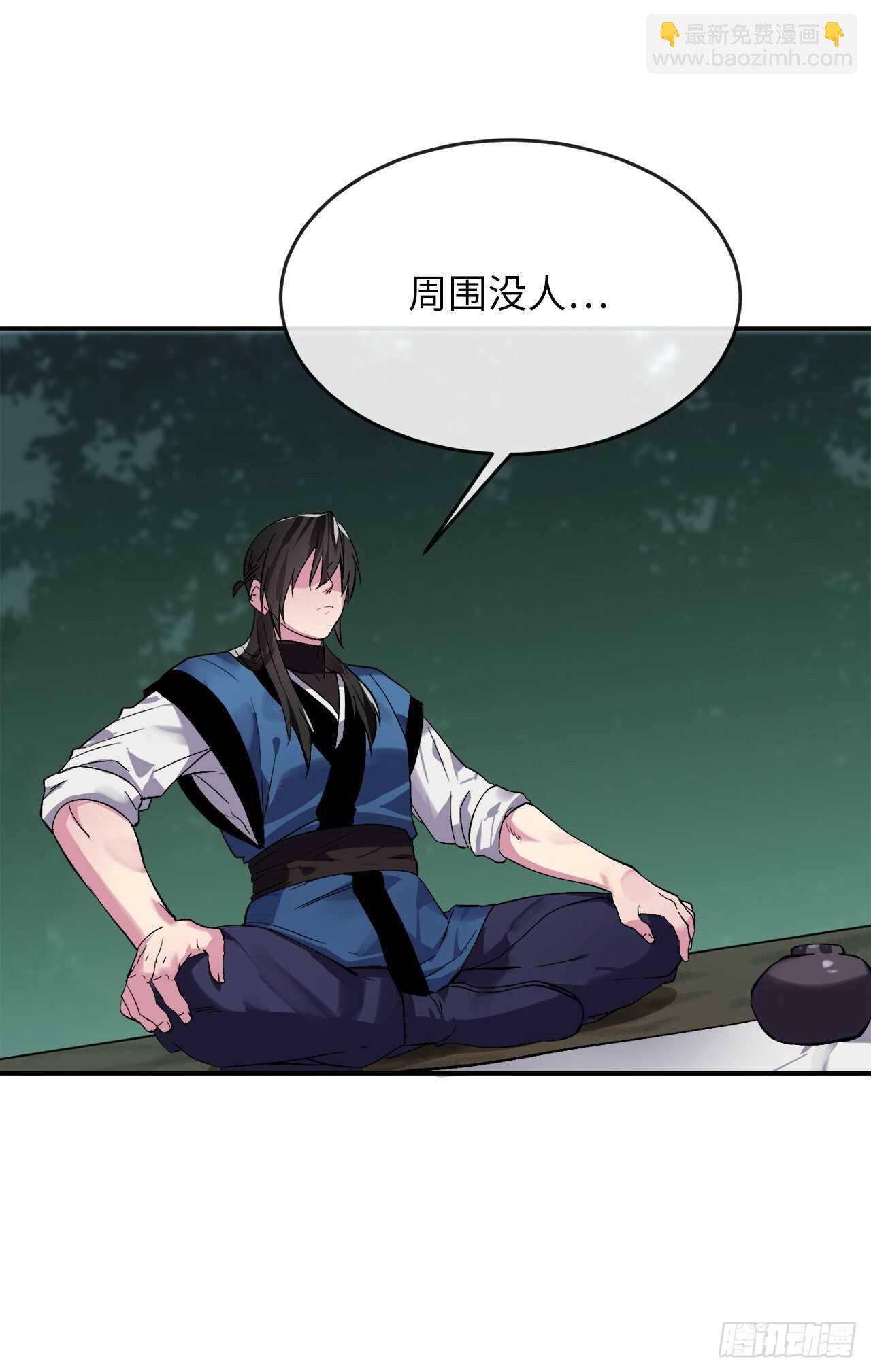152.完胜兽族(1/2)-第156话