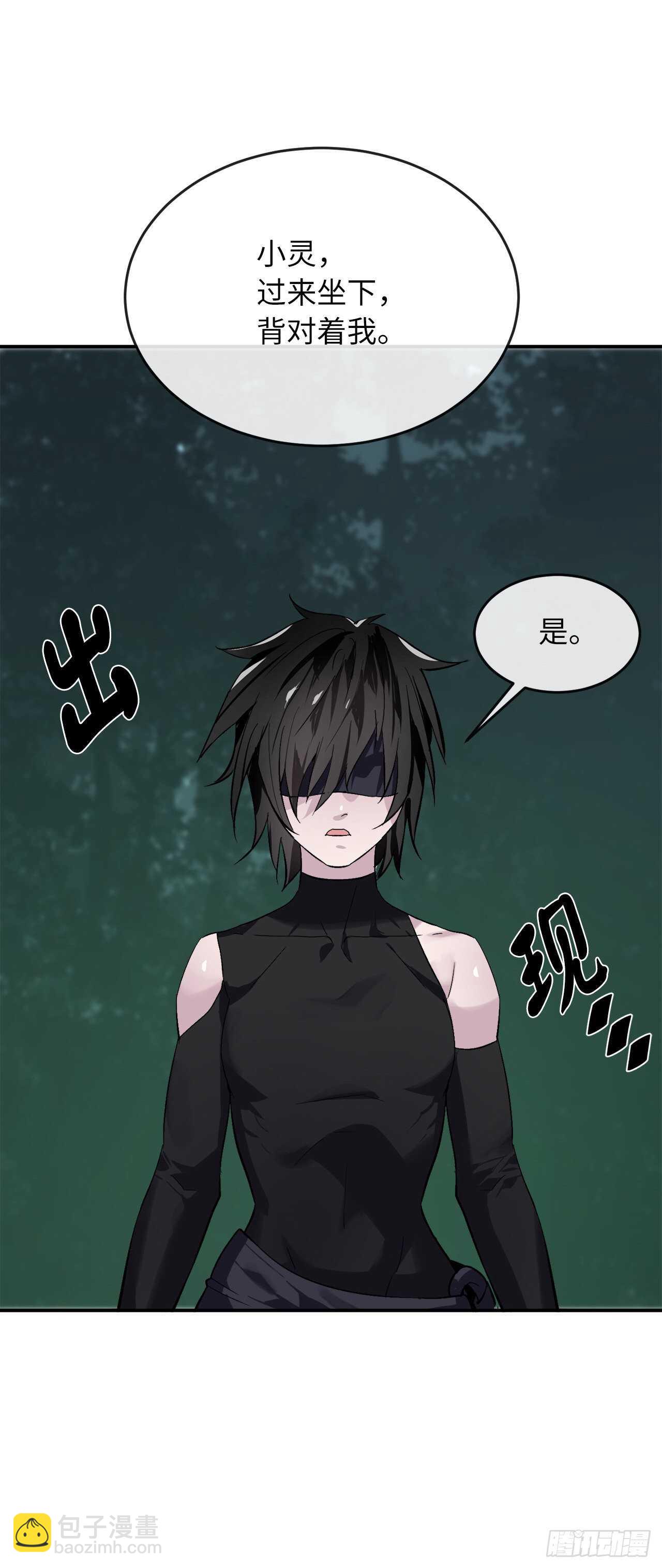 152.完胜兽族(1/2)-第156话