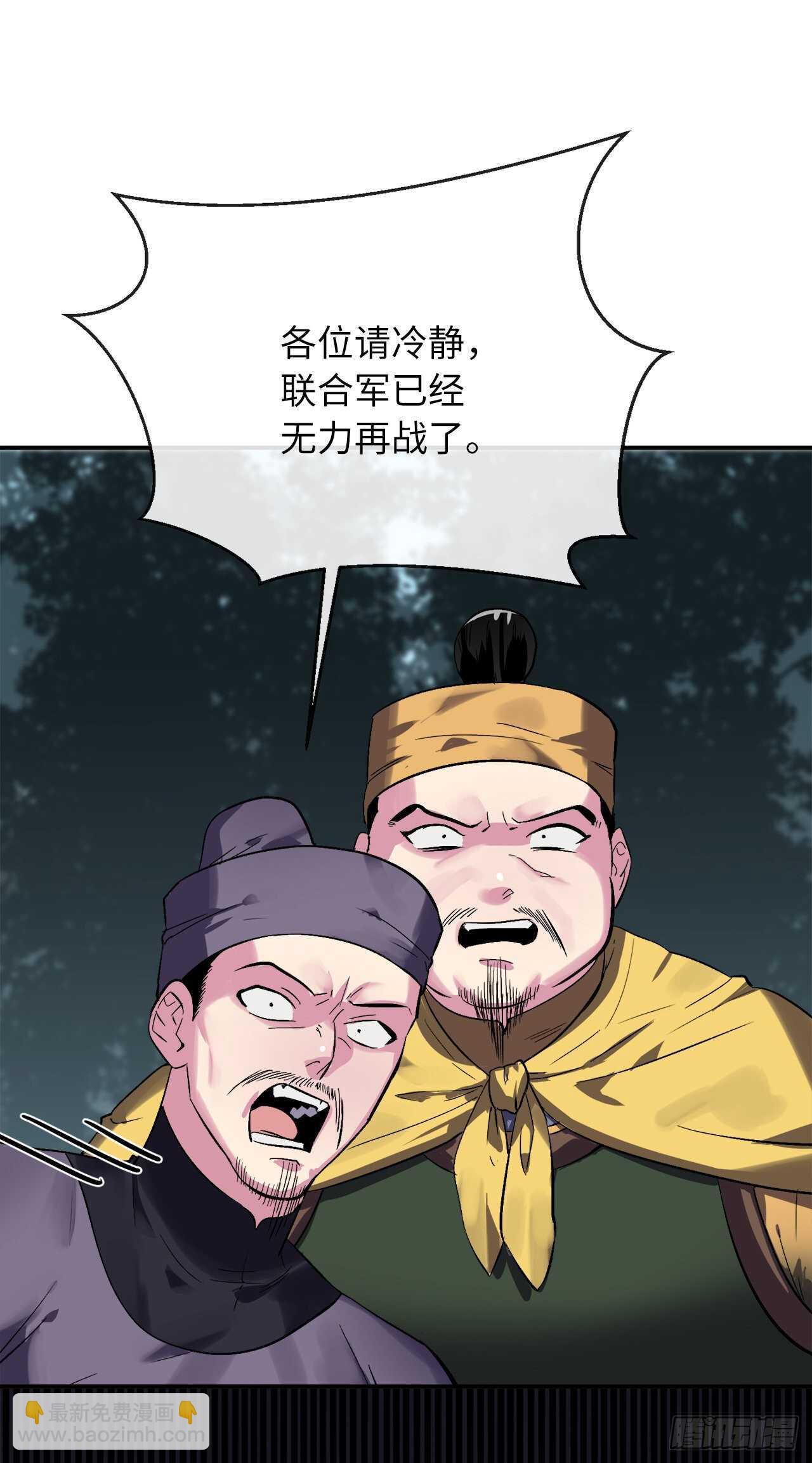 152.完胜兽族(1/2)-第156话