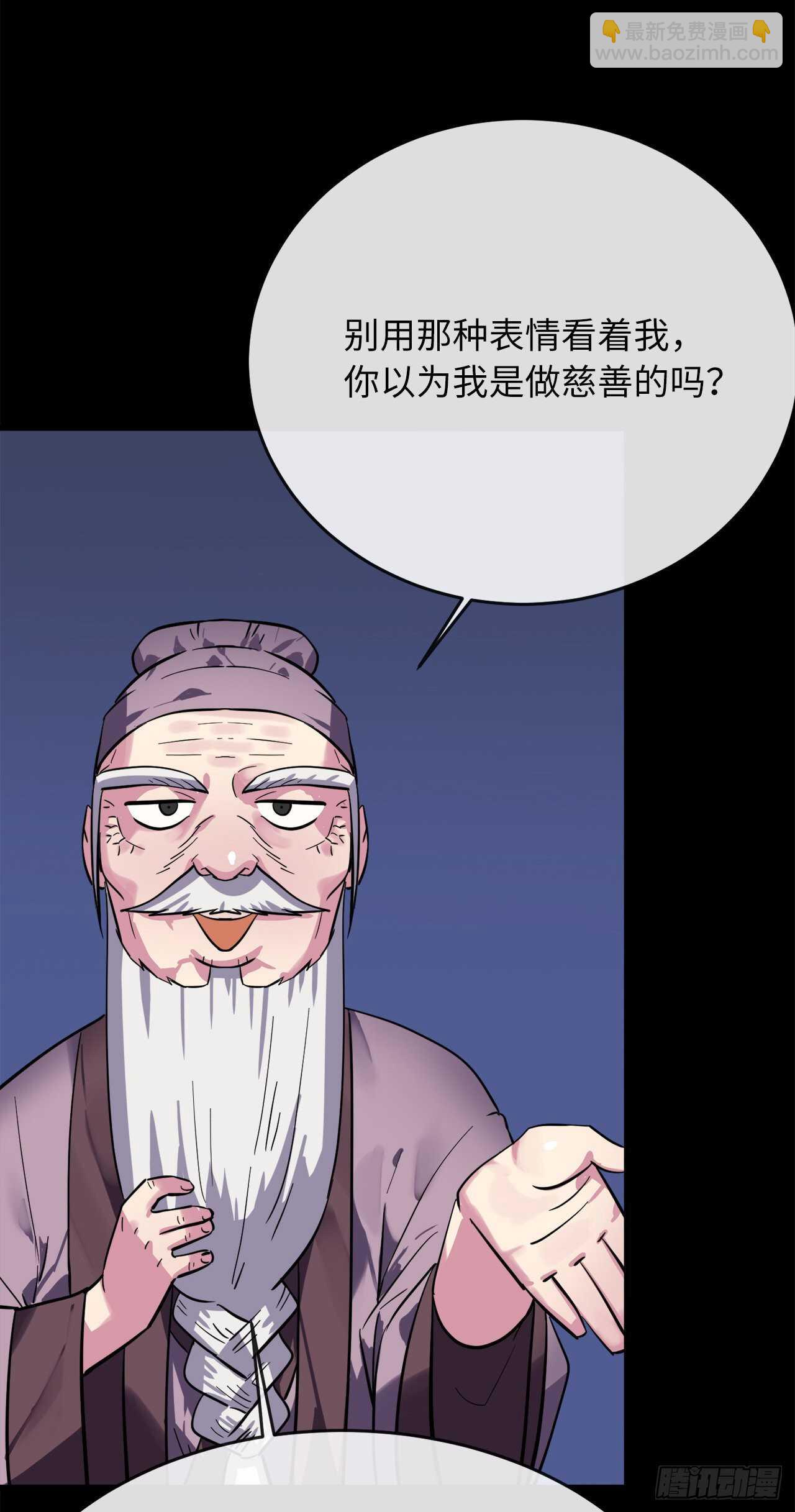 154.劝降毒族(1/2)-第158话